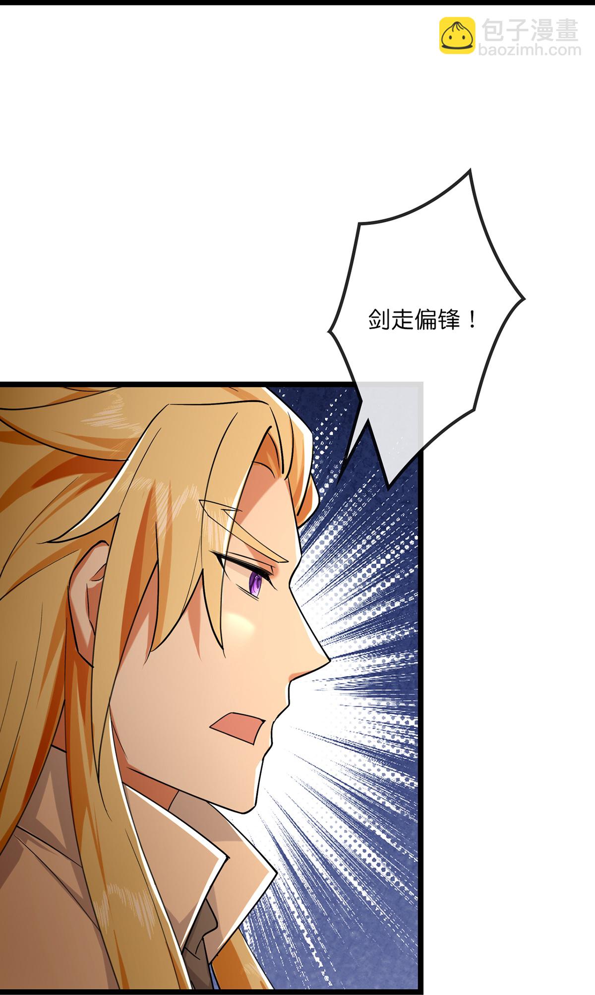 第762话 击退恶敌，云飞又损元气28