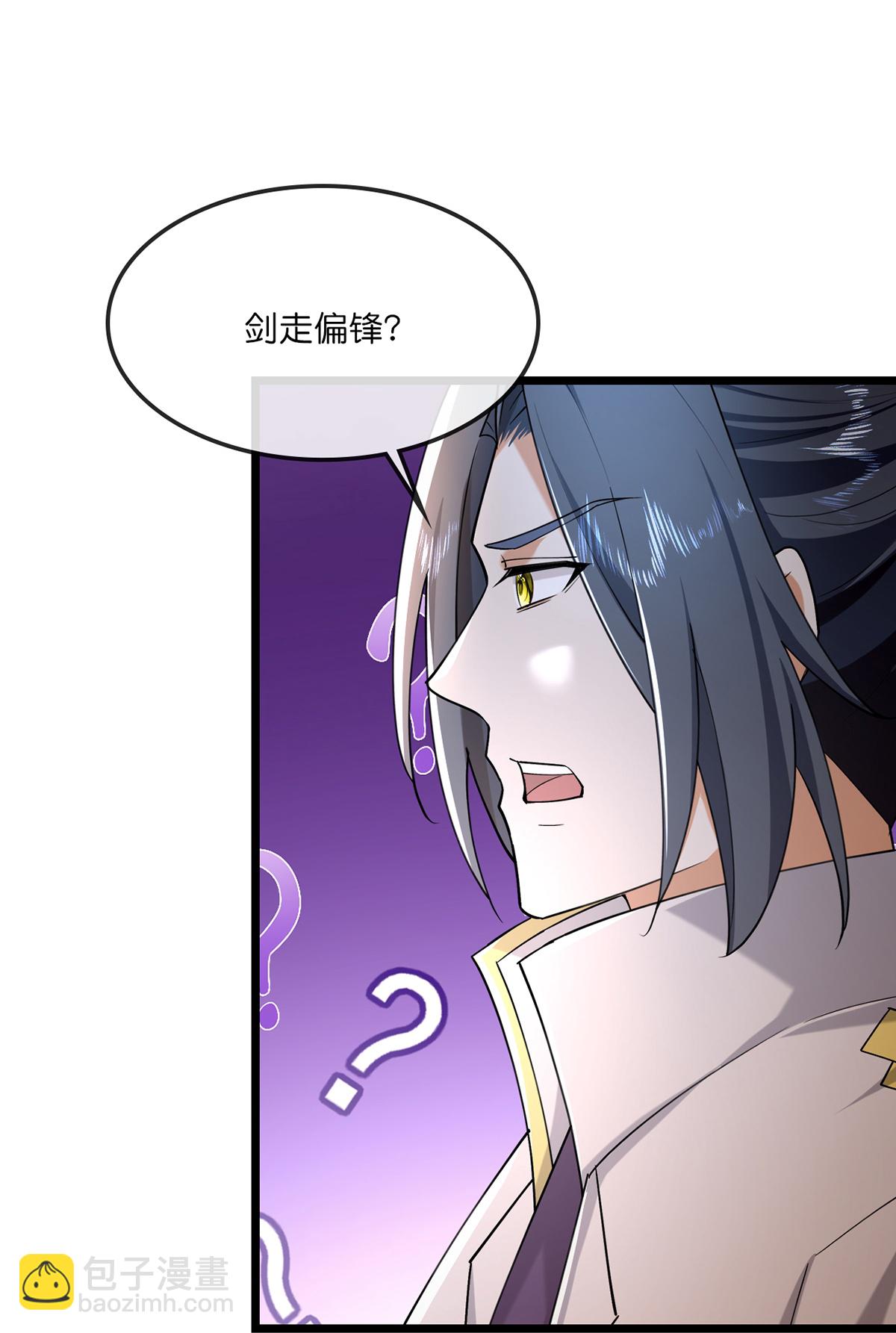 第762话 击退恶敌，云飞又损元气29