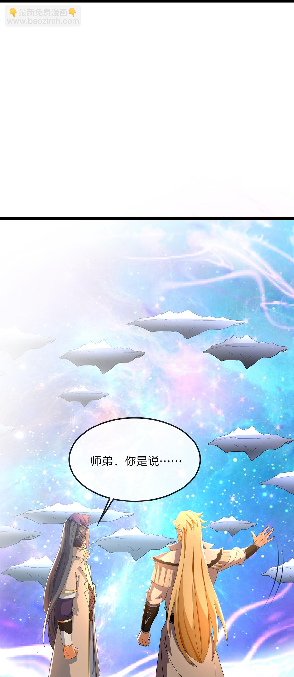 第762话 击退恶敌，云飞又损元气31