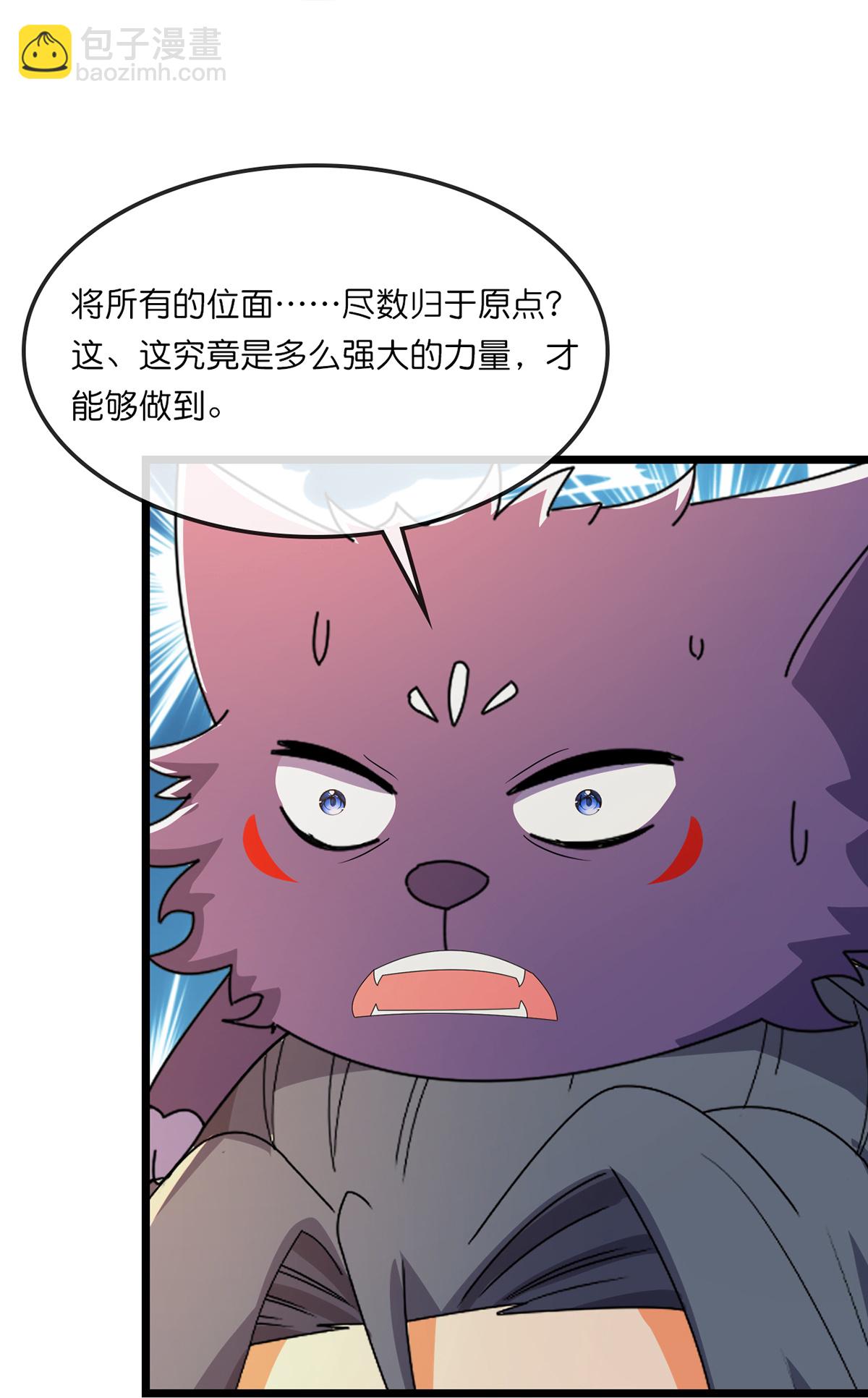 第762话 击退恶敌，云飞又损元气38