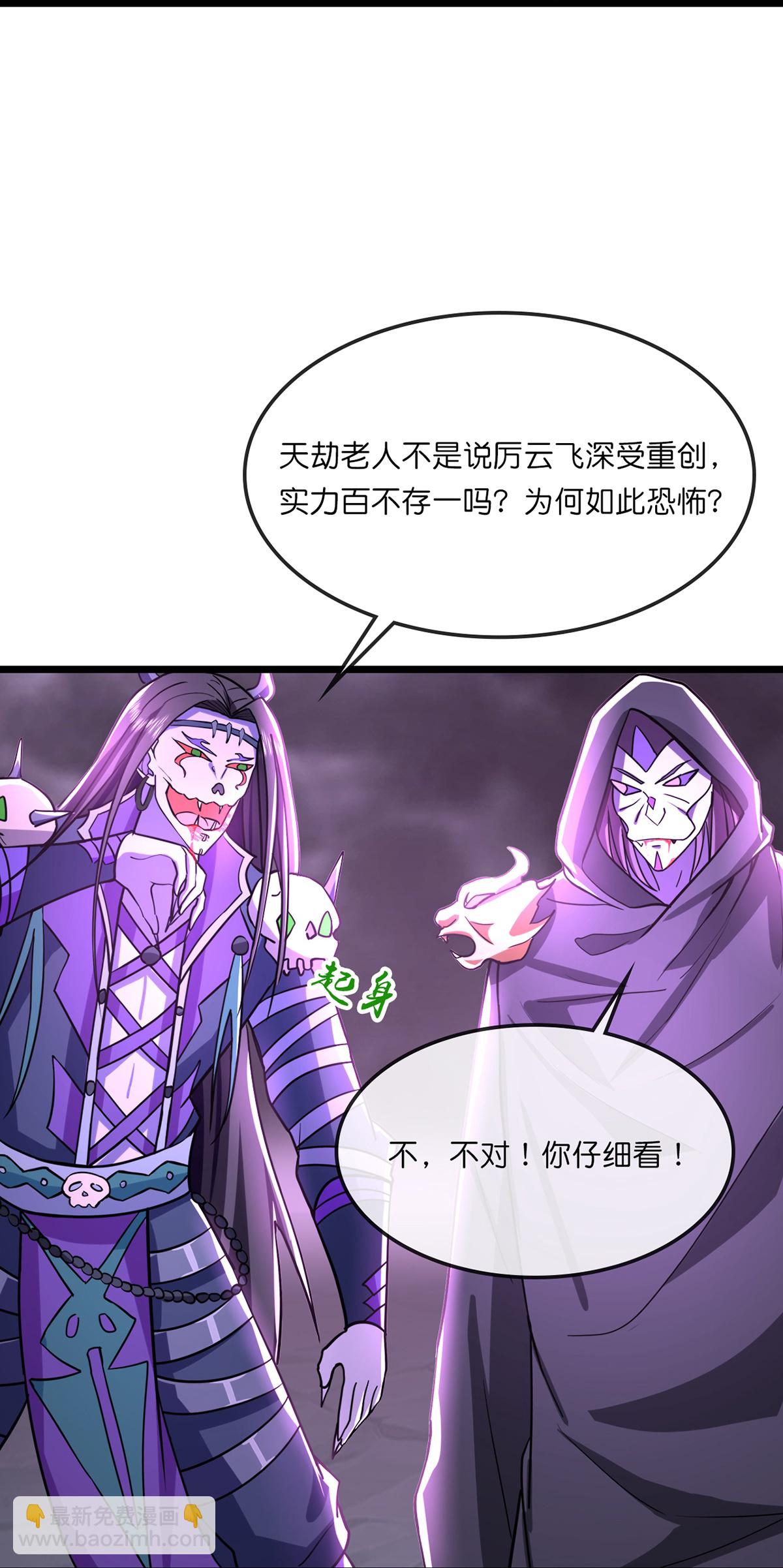 第762话 击退恶敌，云飞又损元气9