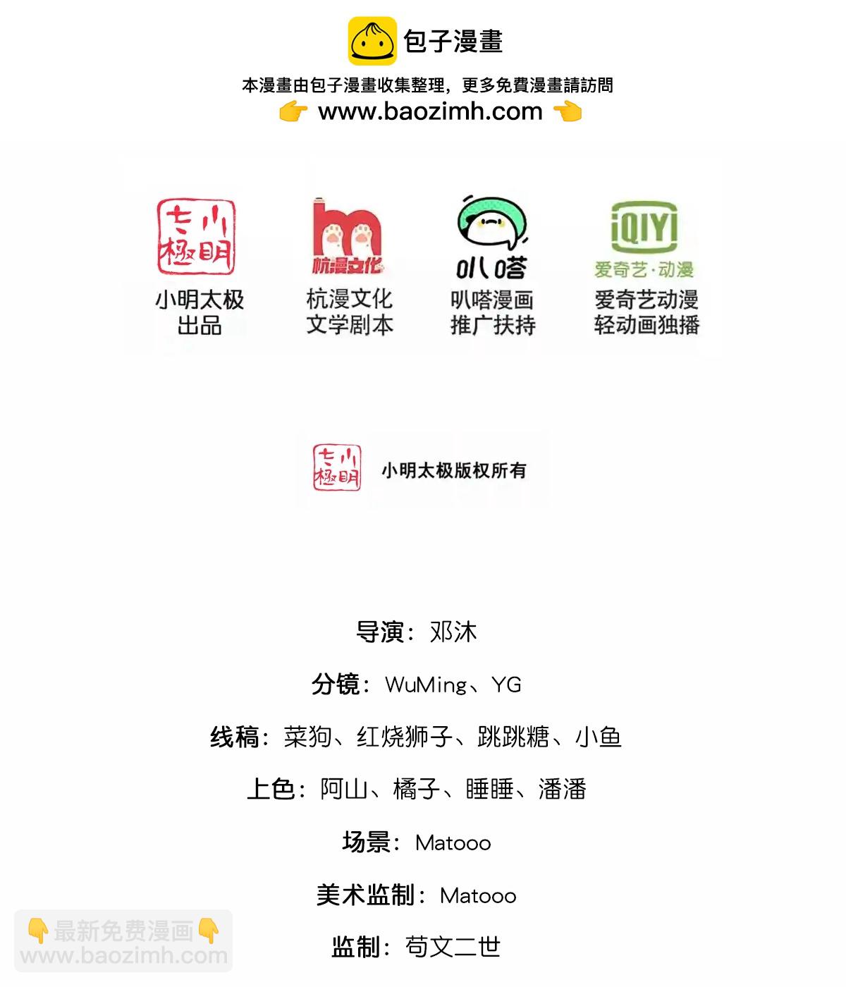 第763话 开辟新的道路1