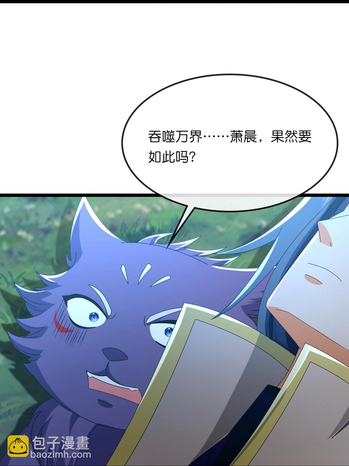 第763话 开辟新的道路10