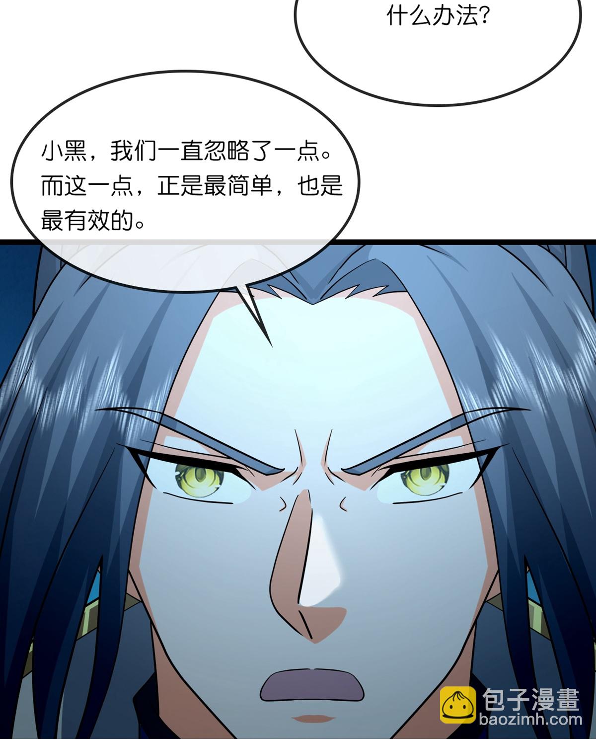 第763话 开辟新的道路17