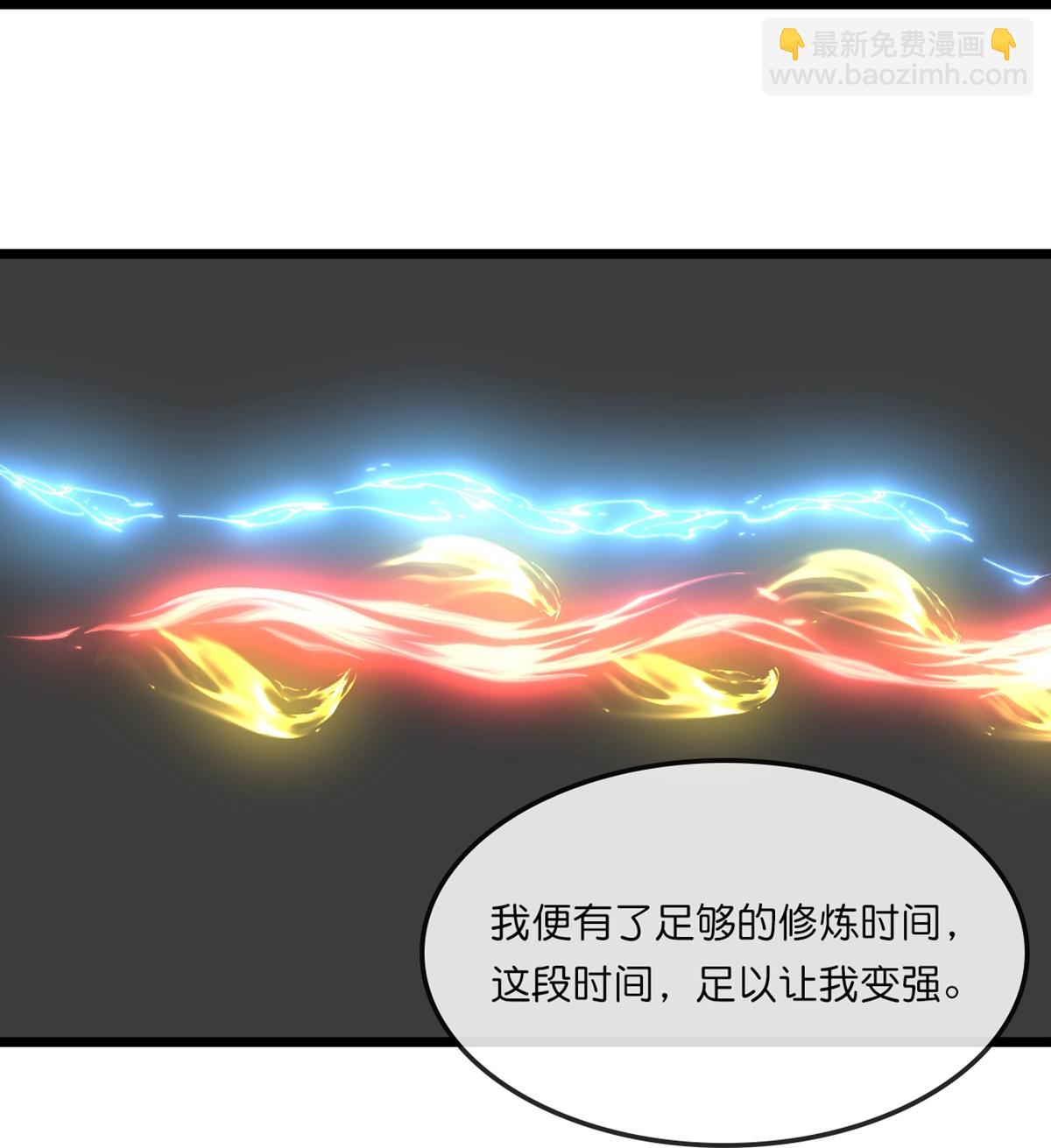 第763话 开辟新的道路21