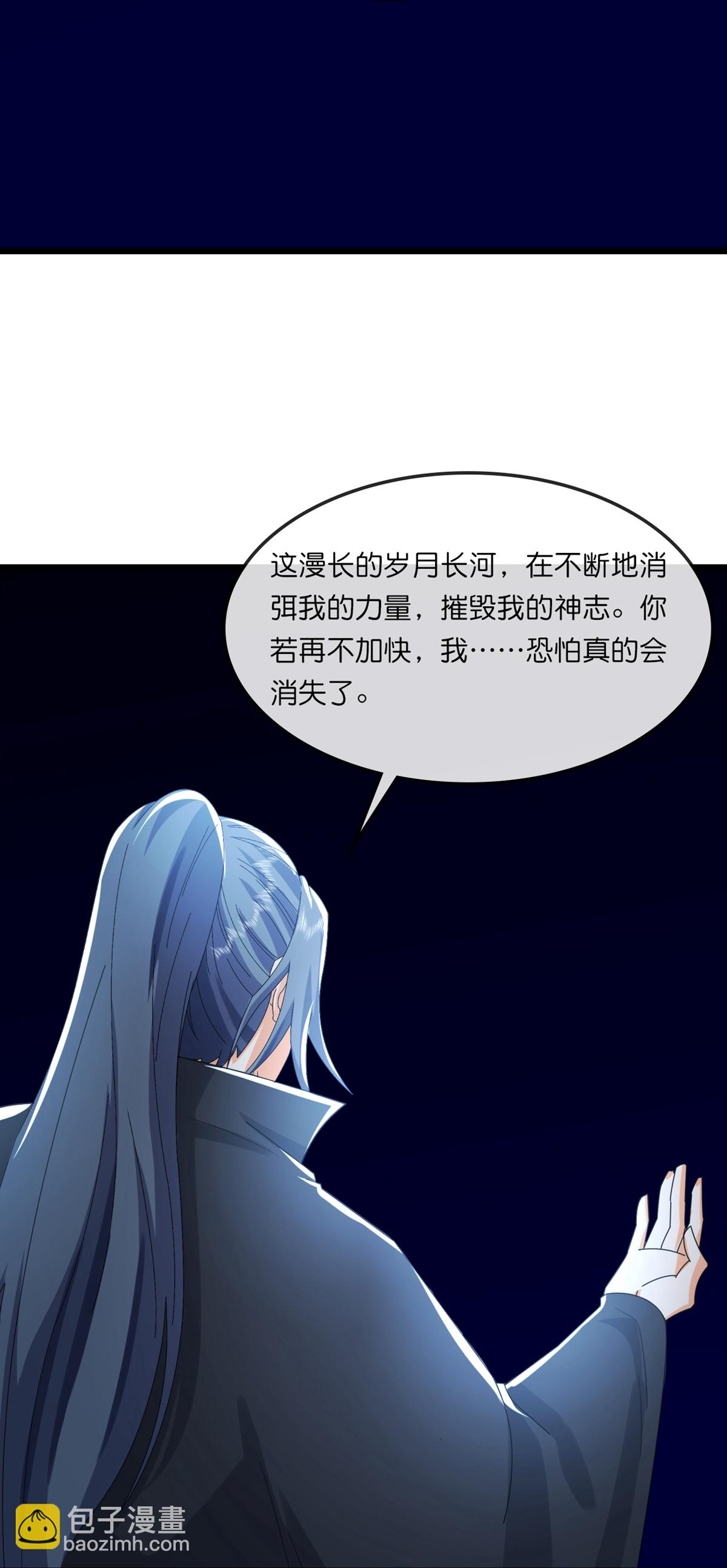 第763话 开辟新的道路35
