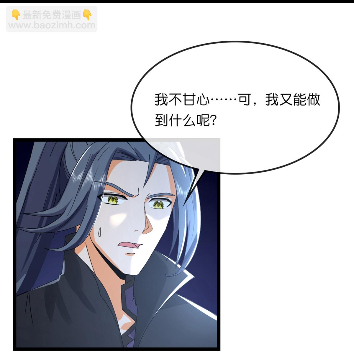 第763话 开辟新的道路36