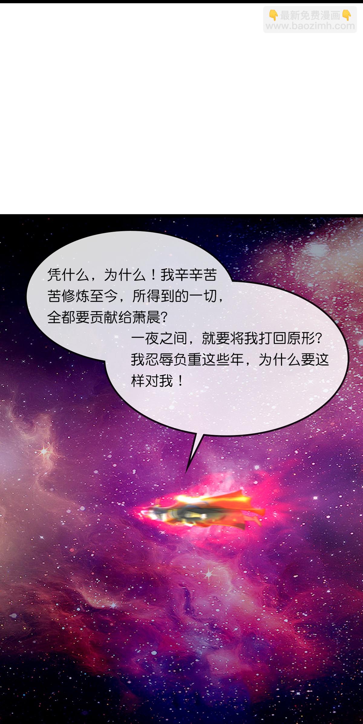 第763话 开辟新的道路38