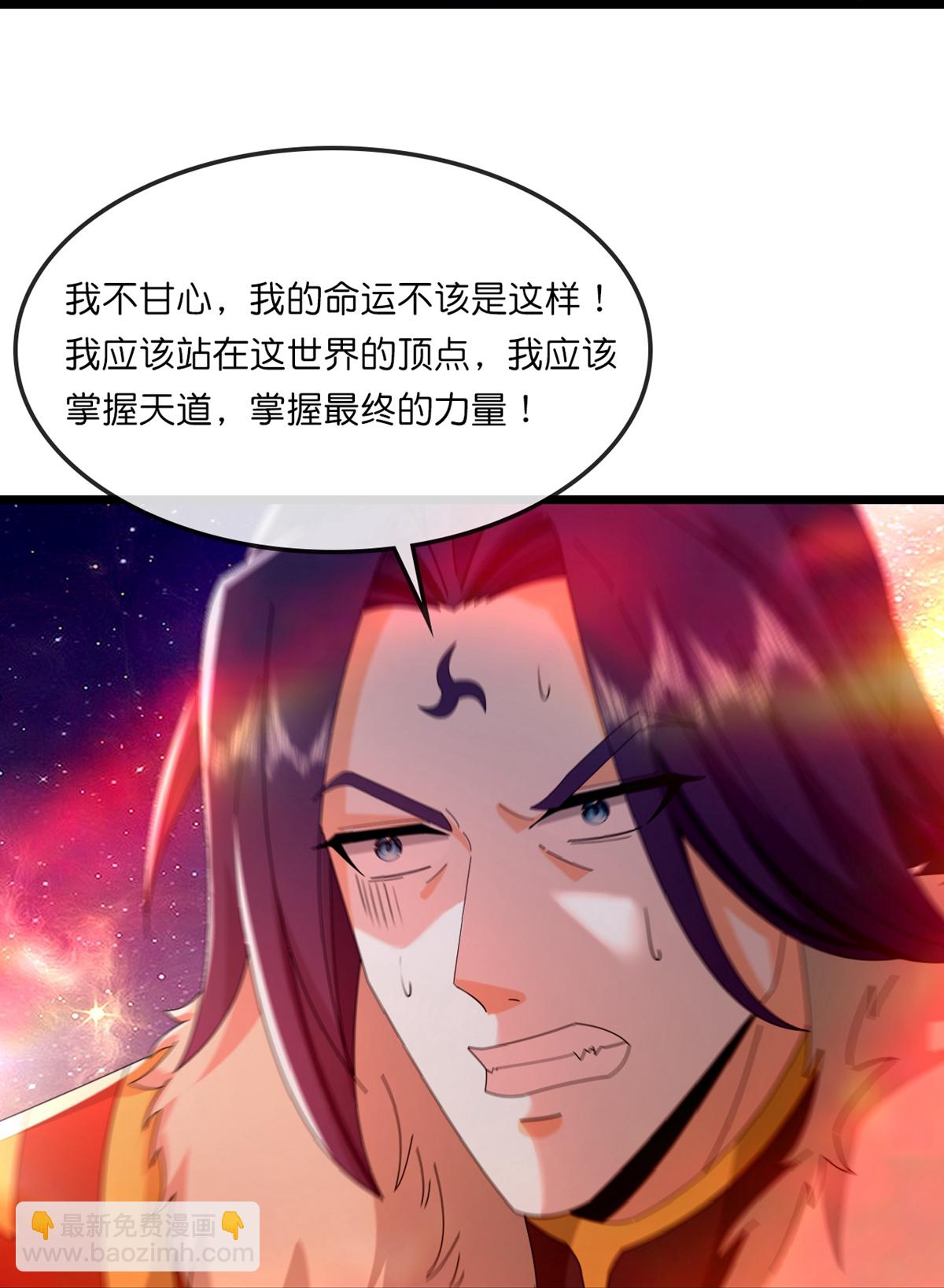 第763话 开辟新的道路39