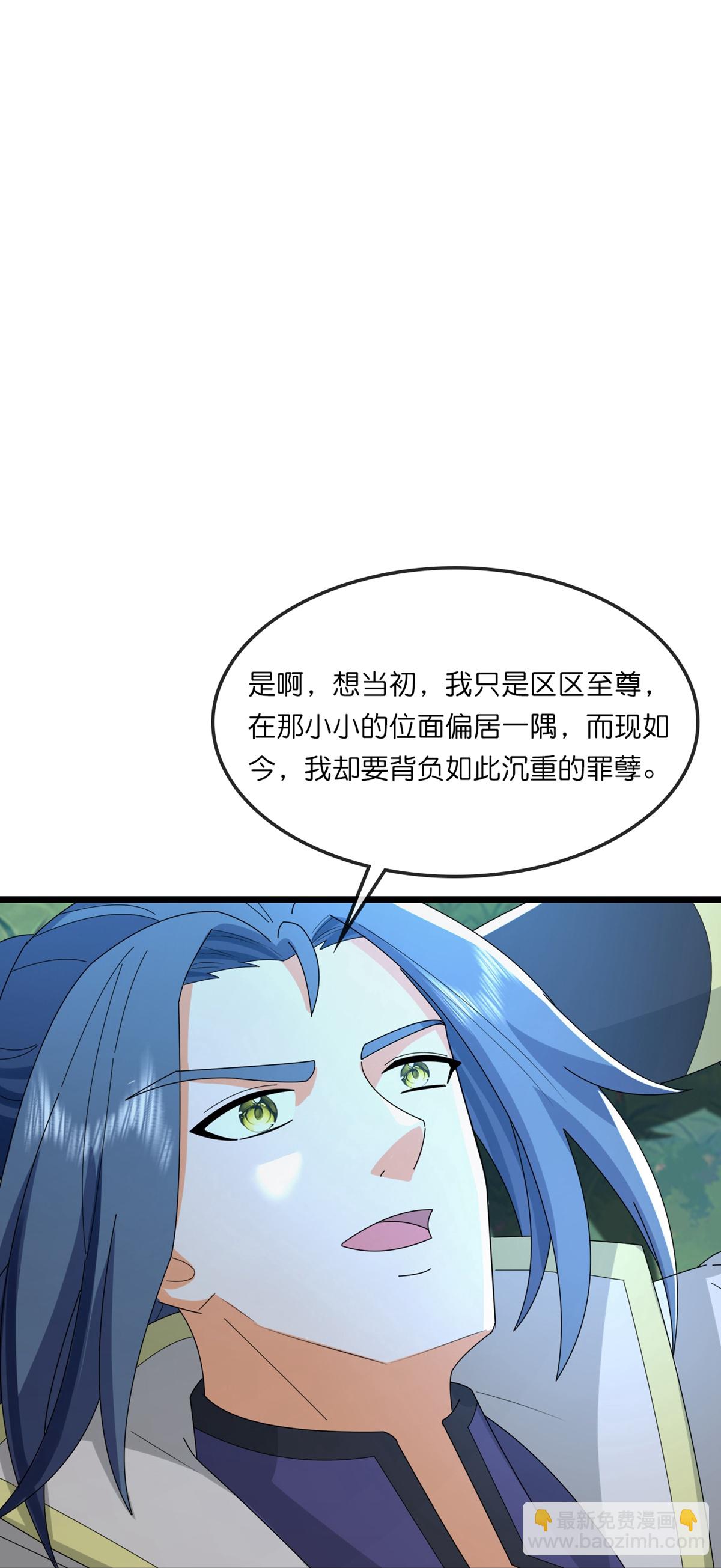 第763话 开辟新的道路9