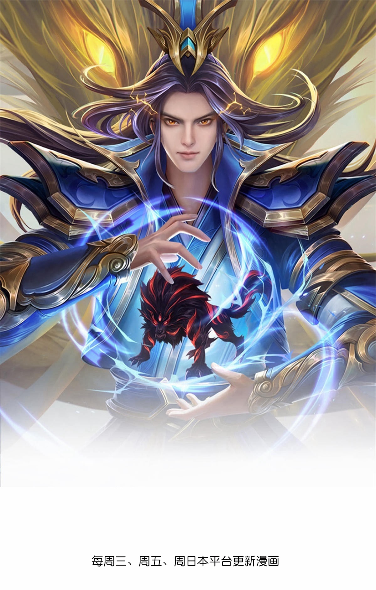 第764话 萧晨师兄的计划0