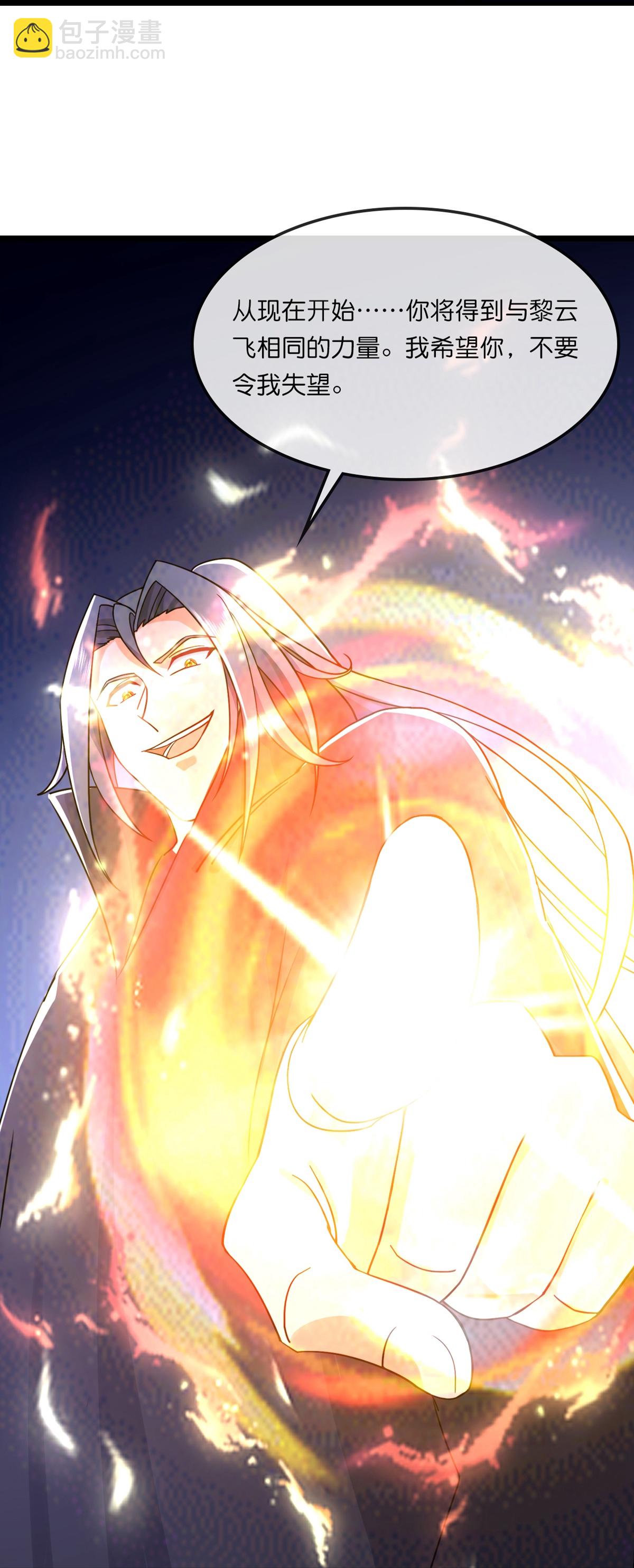 第764话 萧晨师兄的计划12