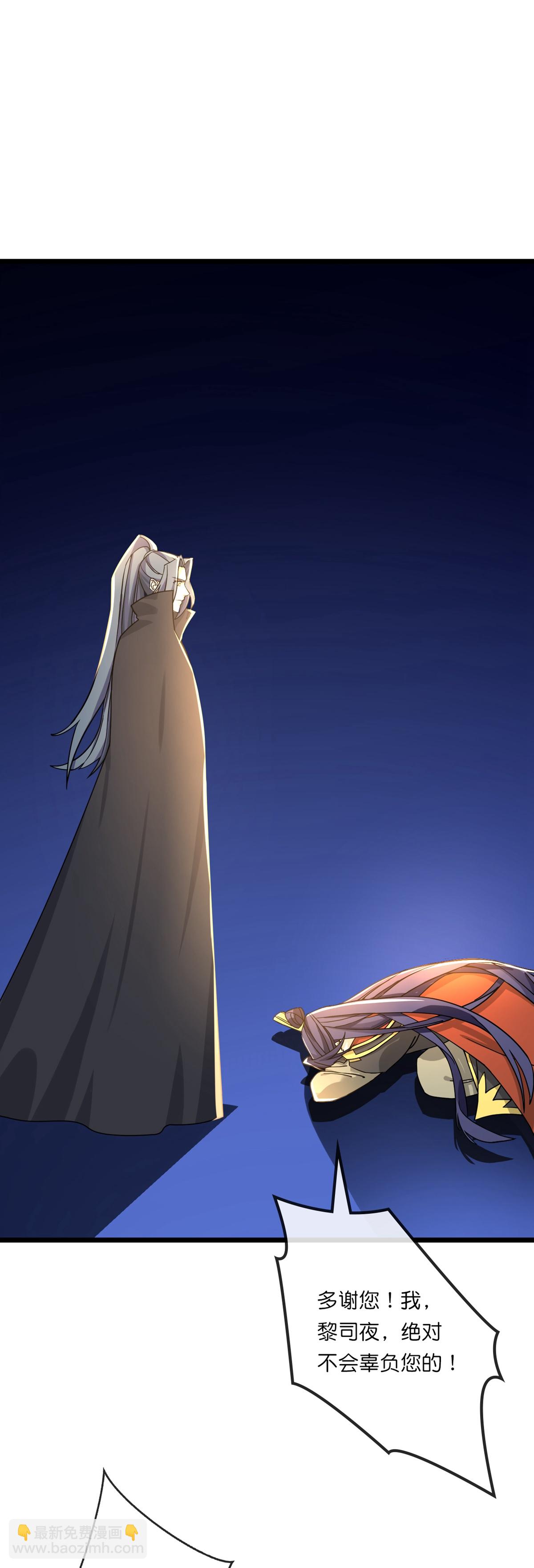 第764话 萧晨师兄的计划15