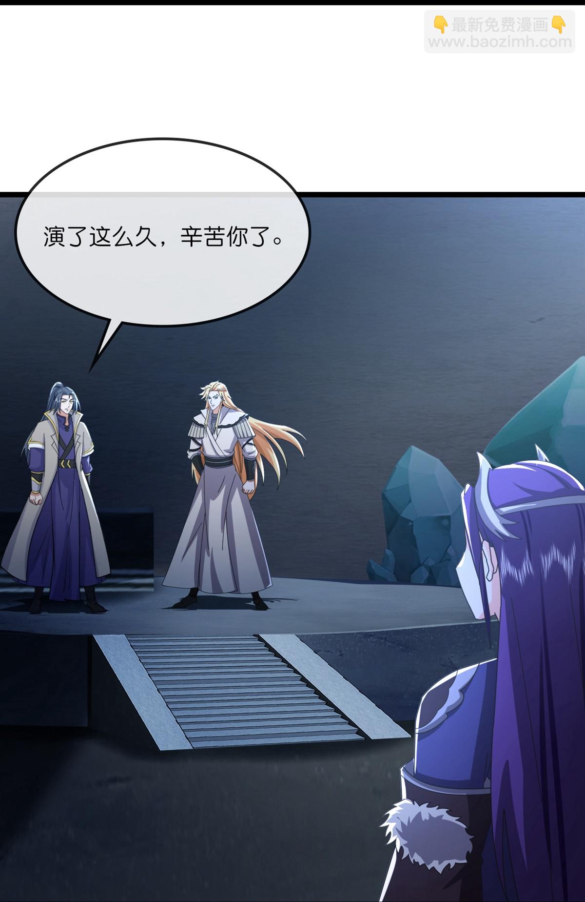 第764话 萧晨师兄的计划20