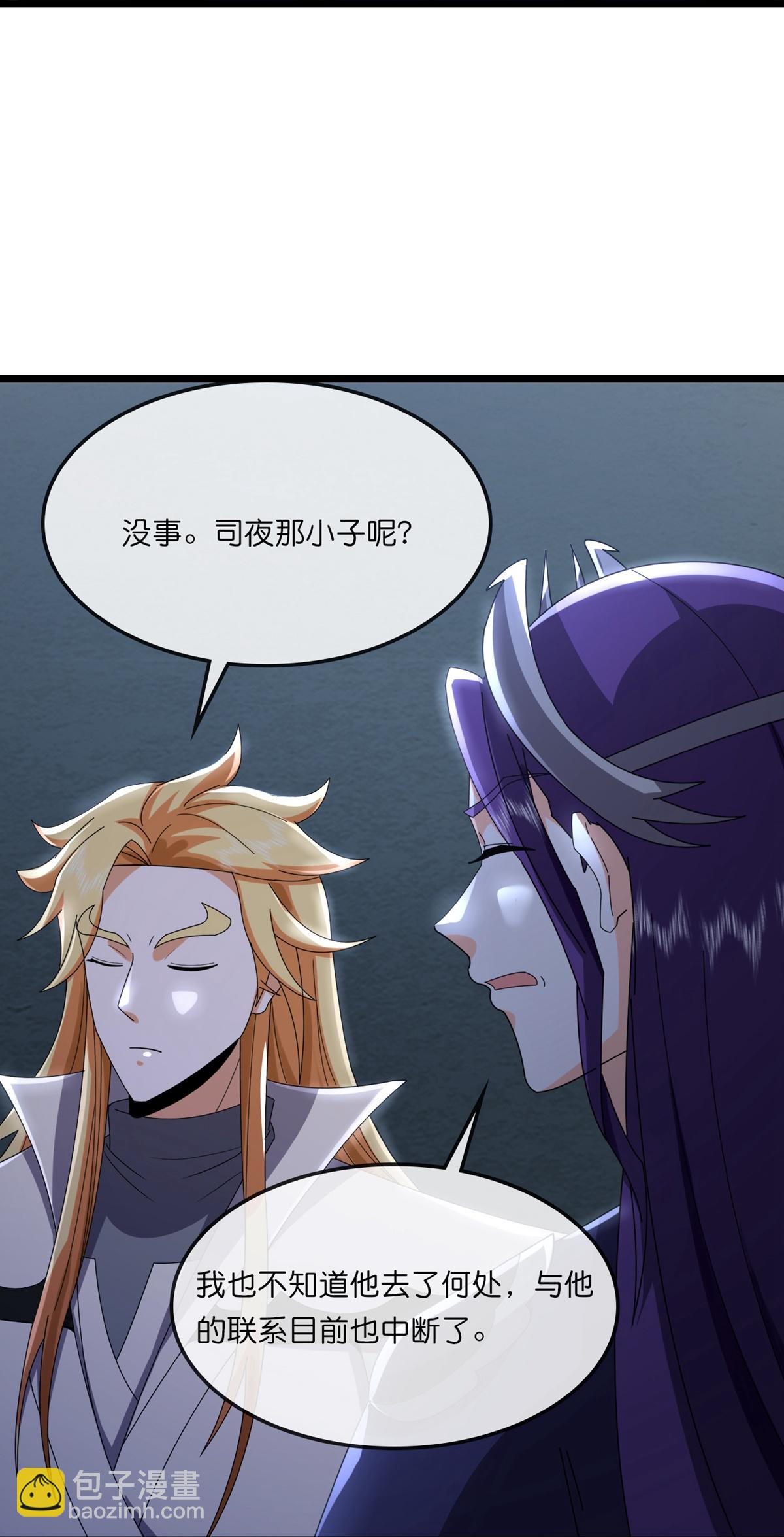 第764话 萧晨师兄的计划23