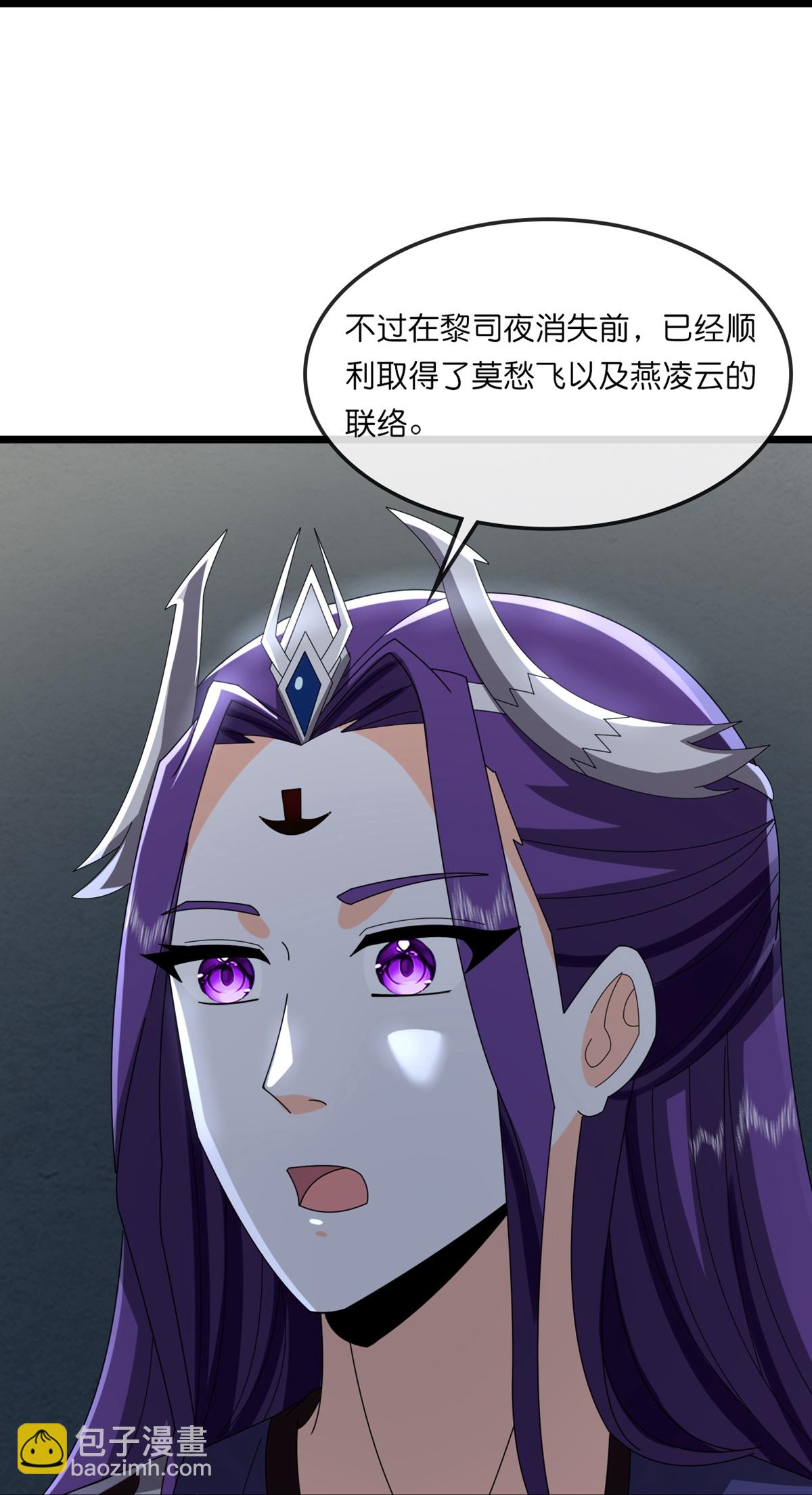 第764话 萧晨师兄的计划24
