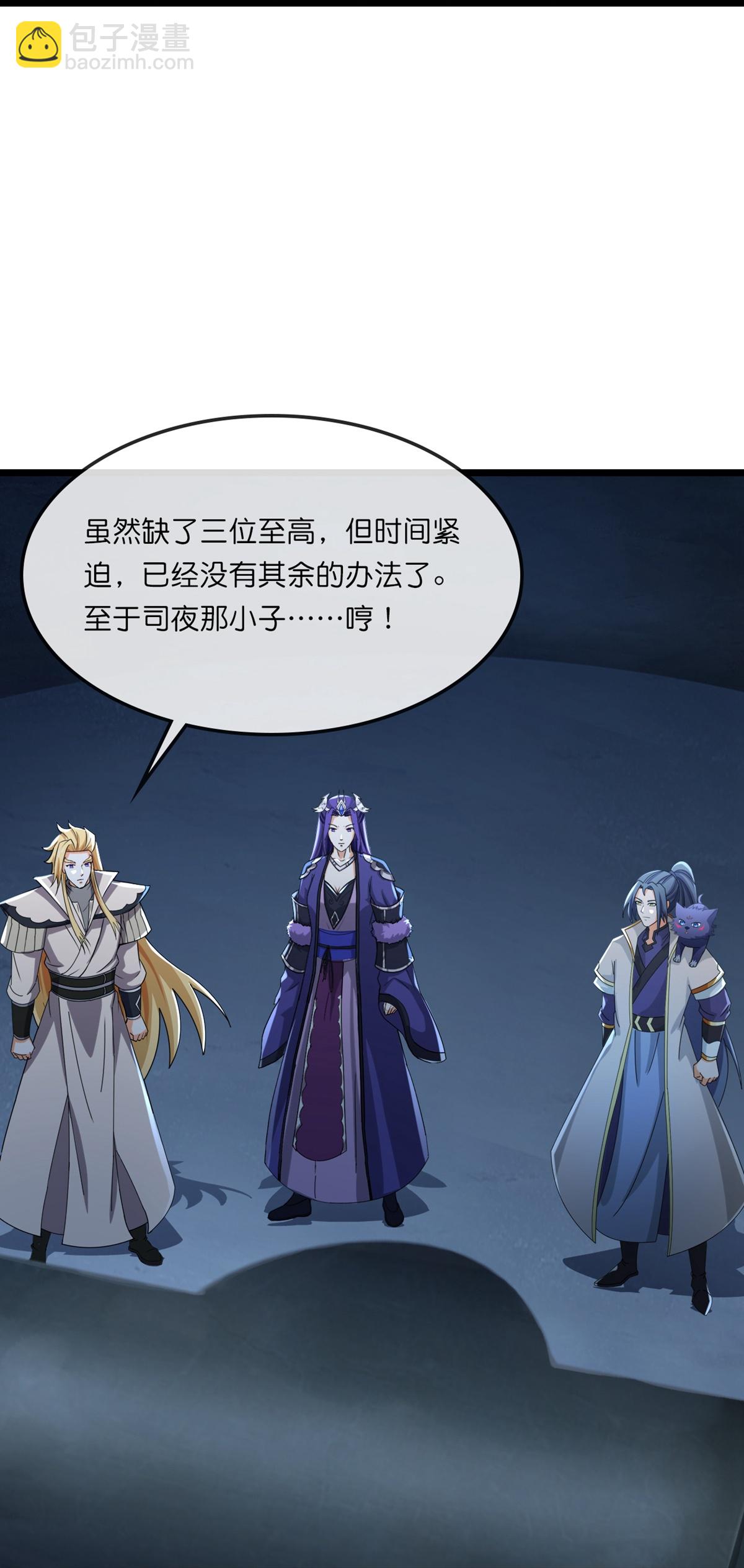 第764话 萧晨师兄的计划25