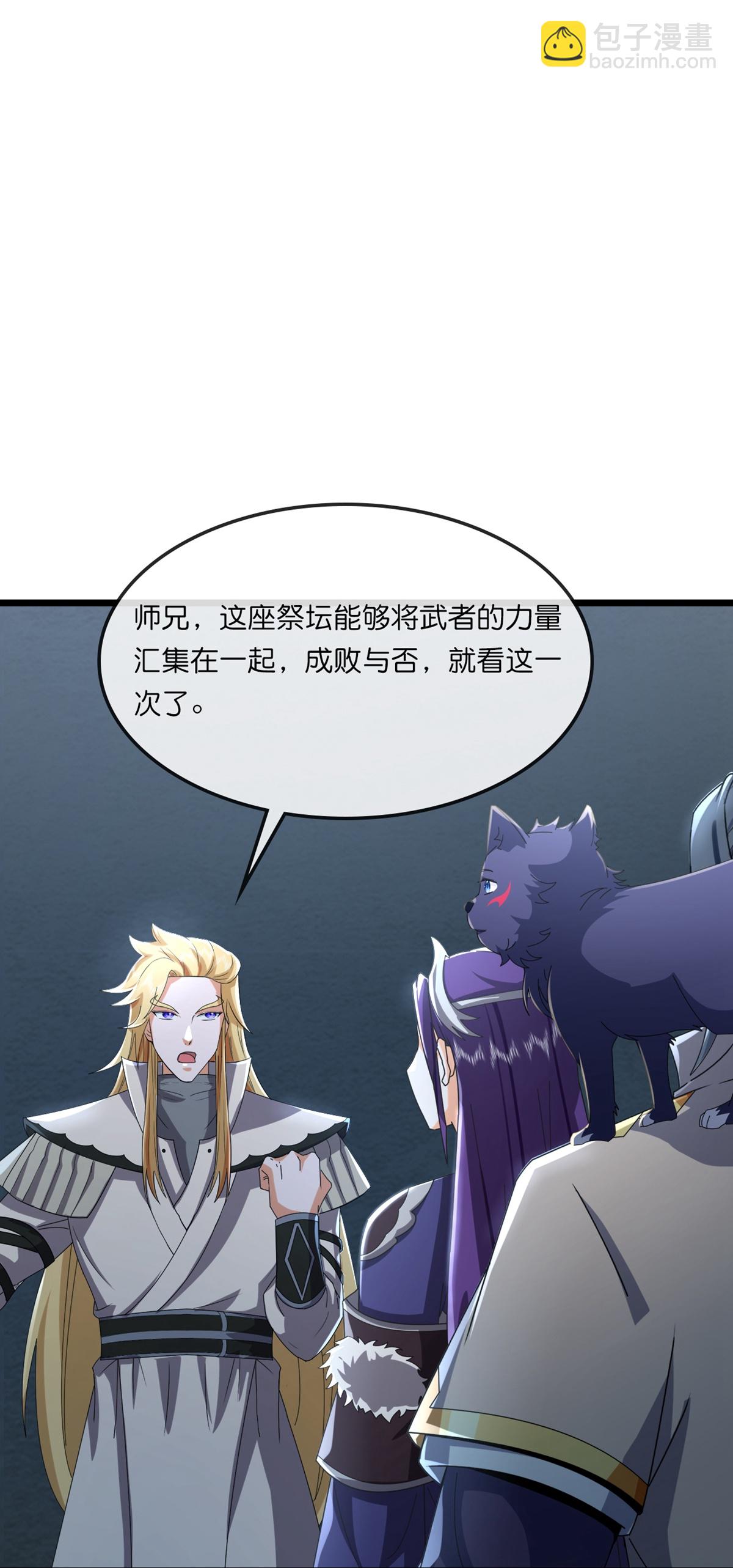 第764话 萧晨师兄的计划27