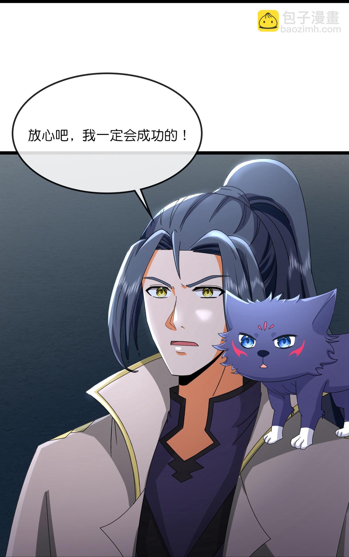 第764话 萧晨师兄的计划28