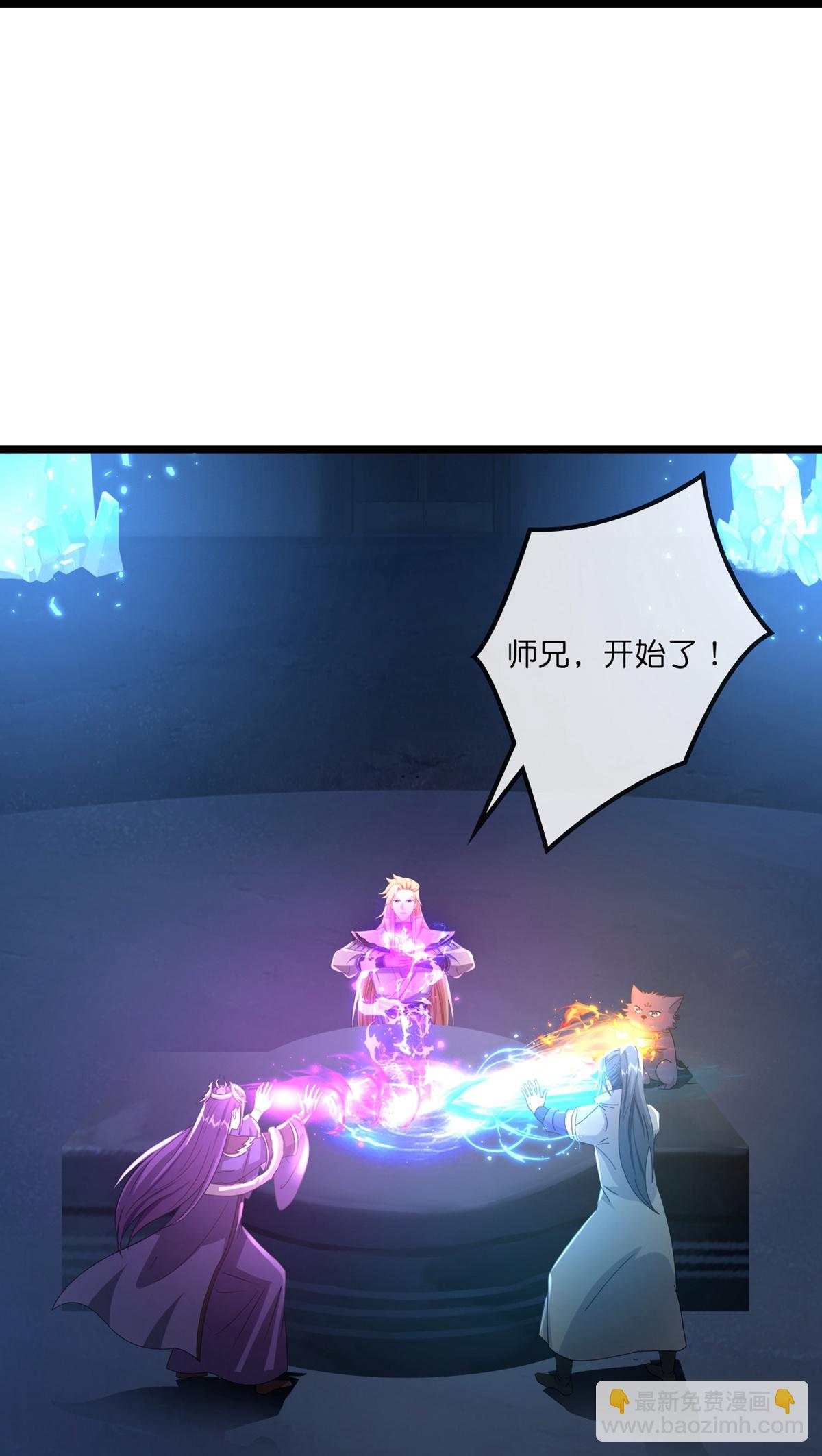 第764话 萧晨师兄的计划32