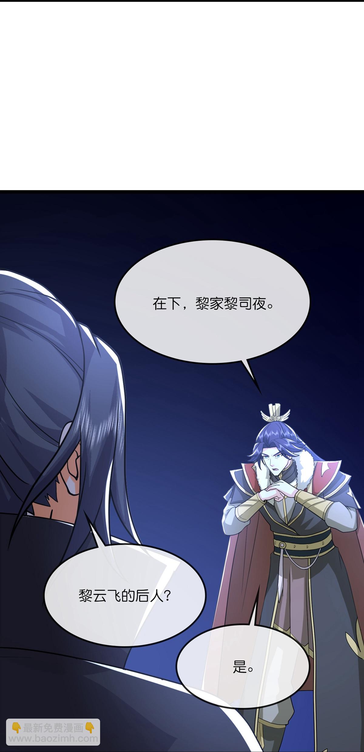第764话 萧晨师兄的计划5