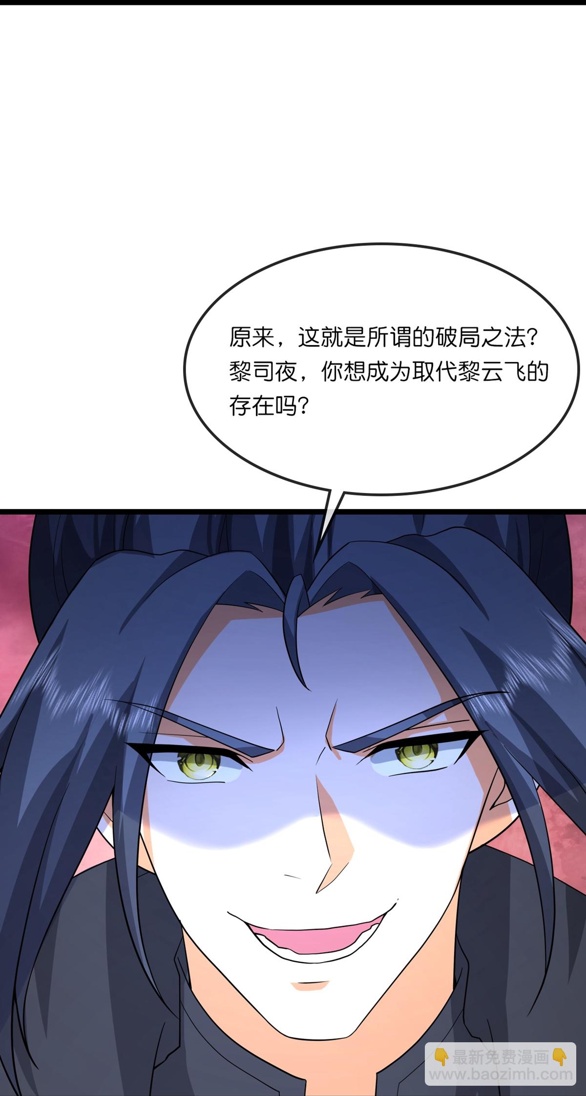 第764话 萧晨师兄的计划6