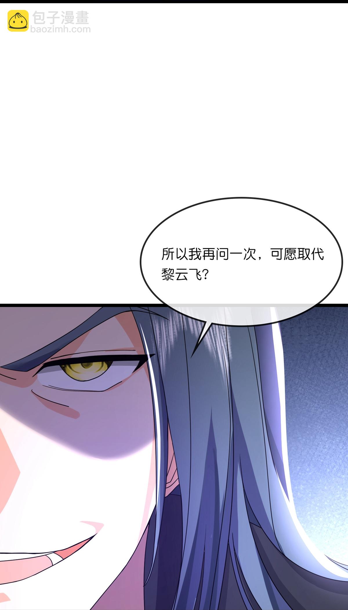 第764话 萧晨师兄的计划9