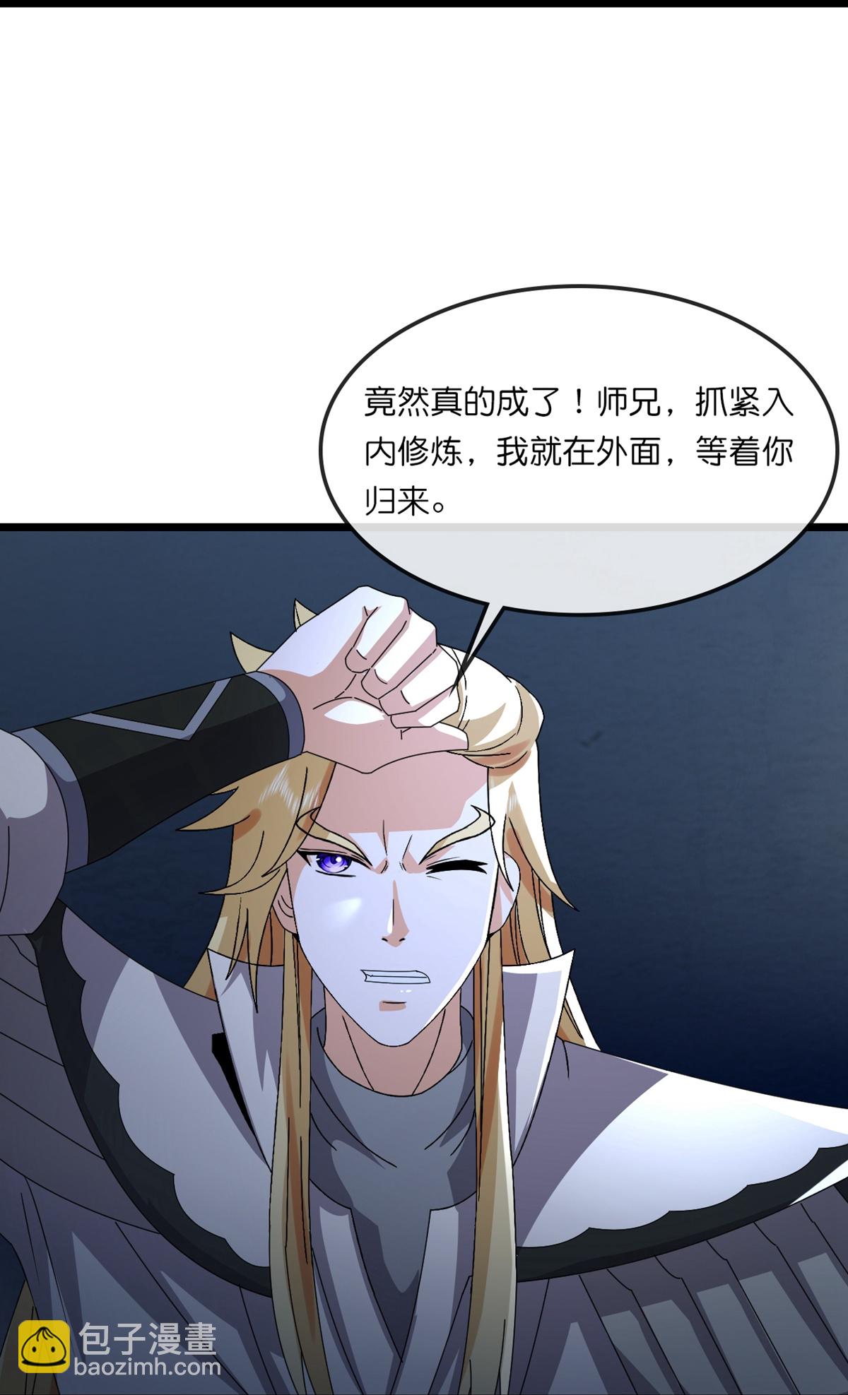 第765话 黎司夜的背叛12