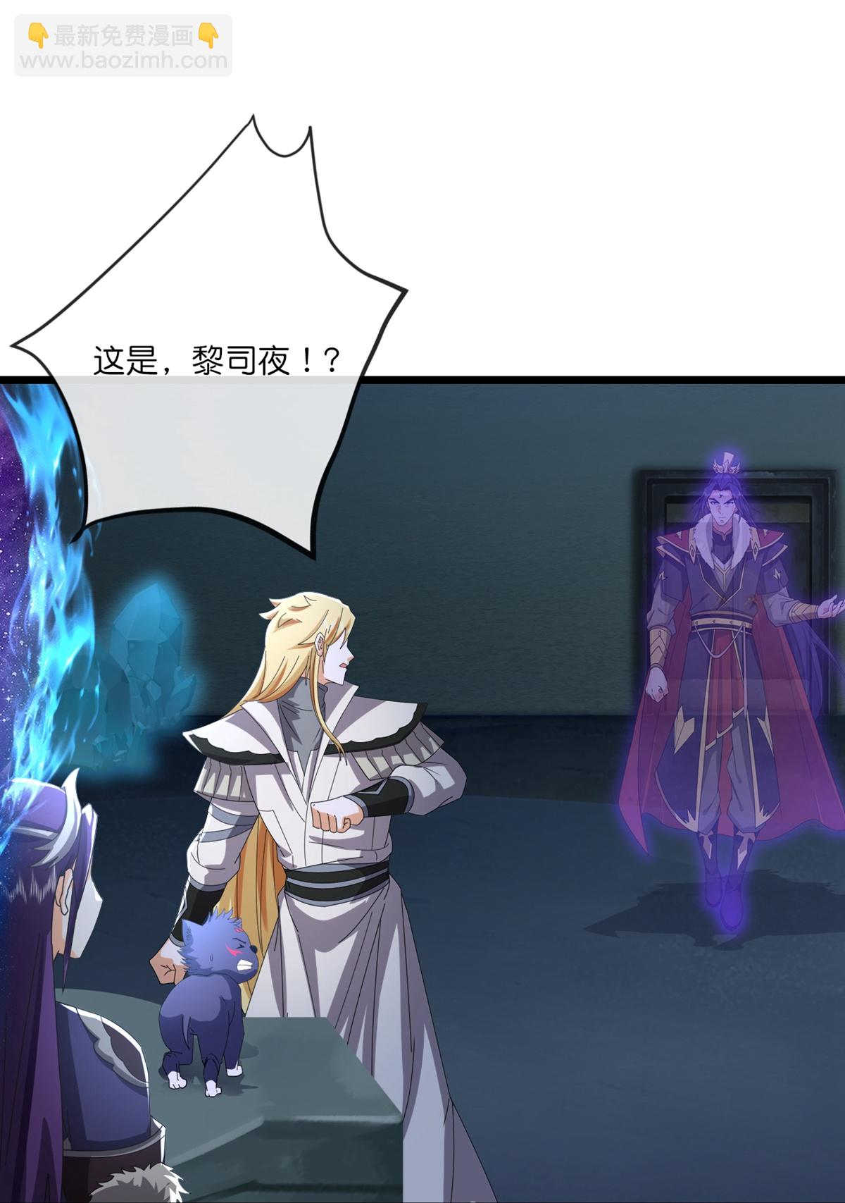 第765话 黎司夜的背叛17