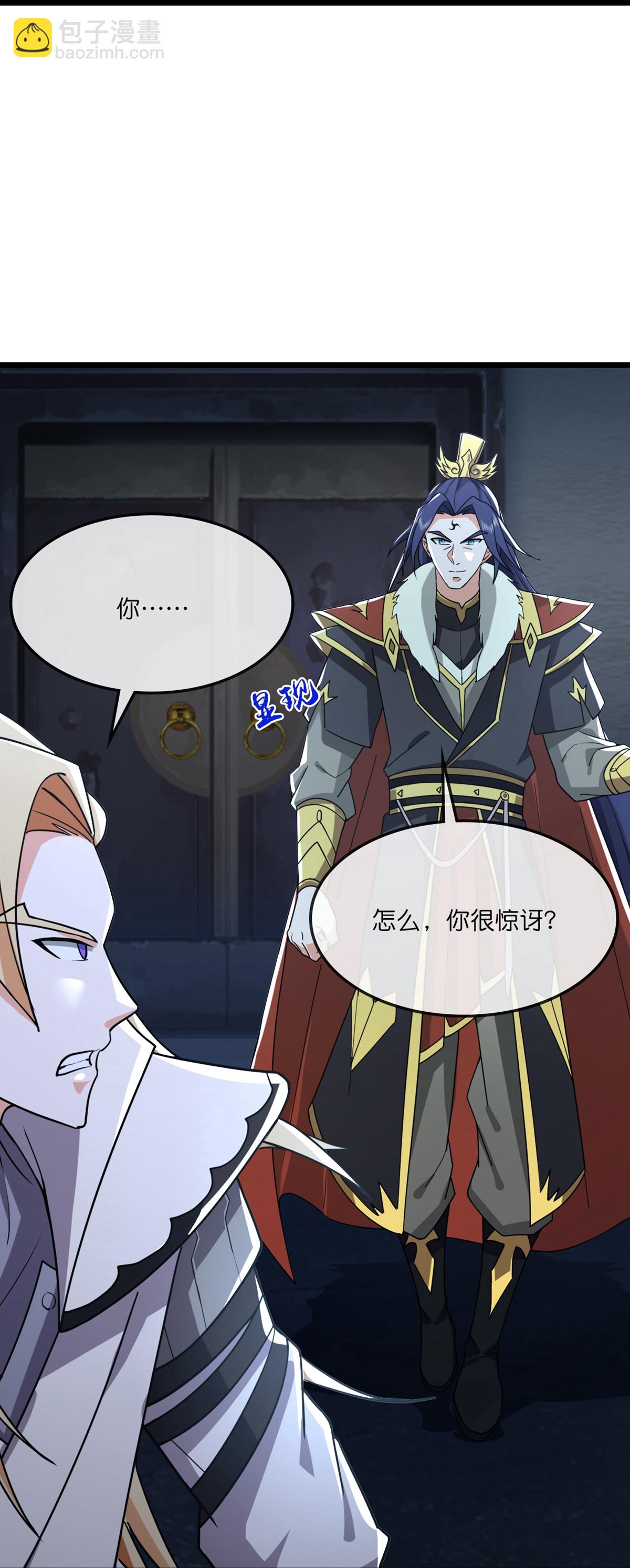 第765话 黎司夜的背叛18