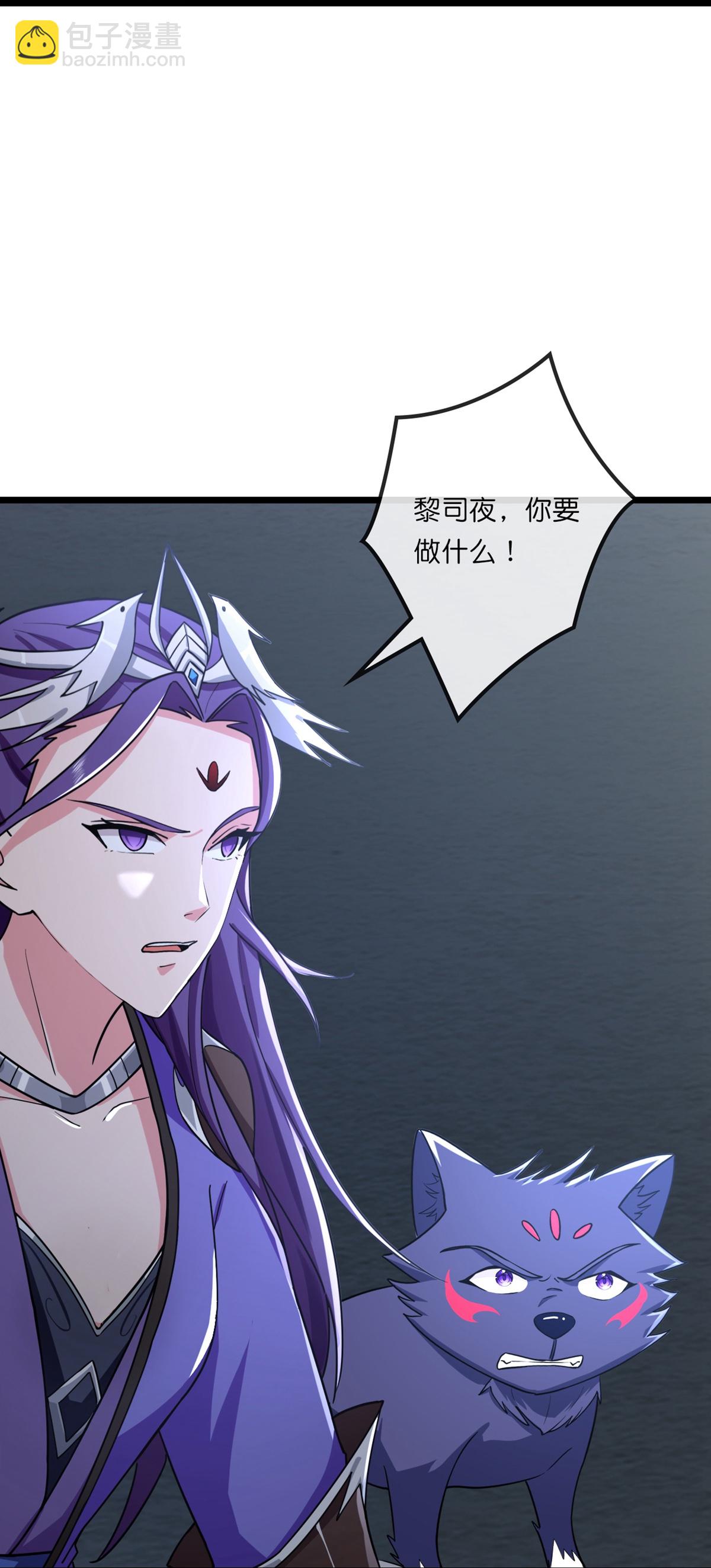 第765话 黎司夜的背叛19