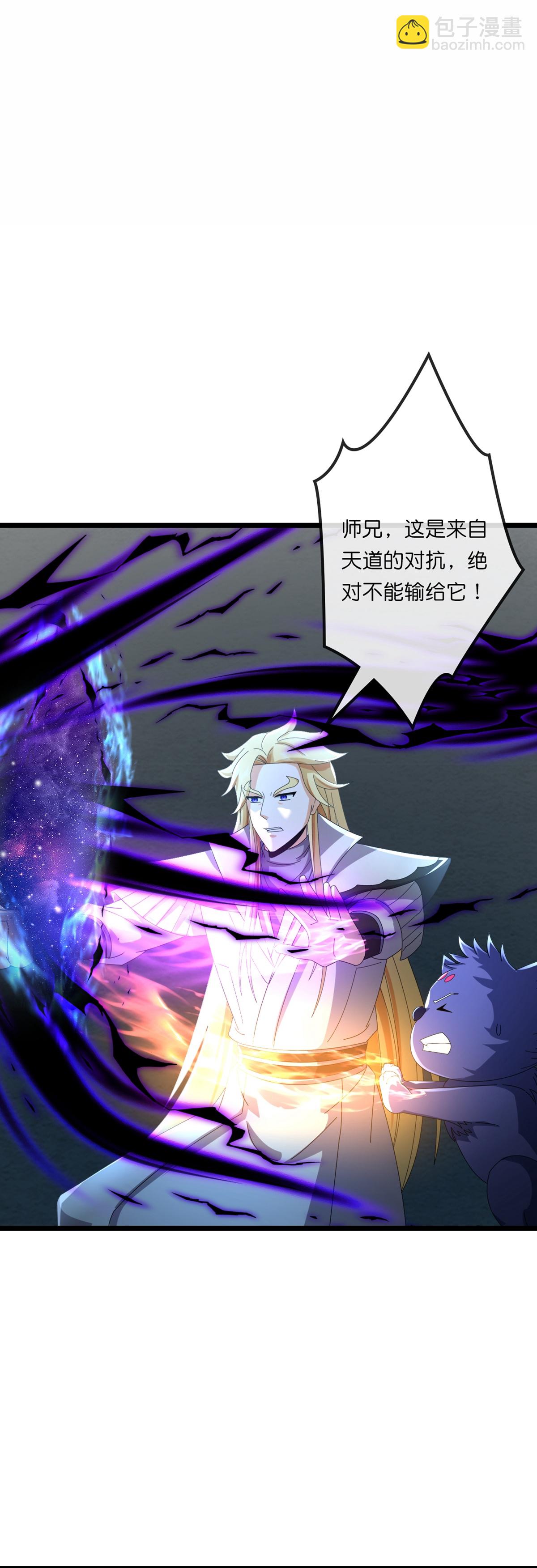 第765话 黎司夜的背叛2
