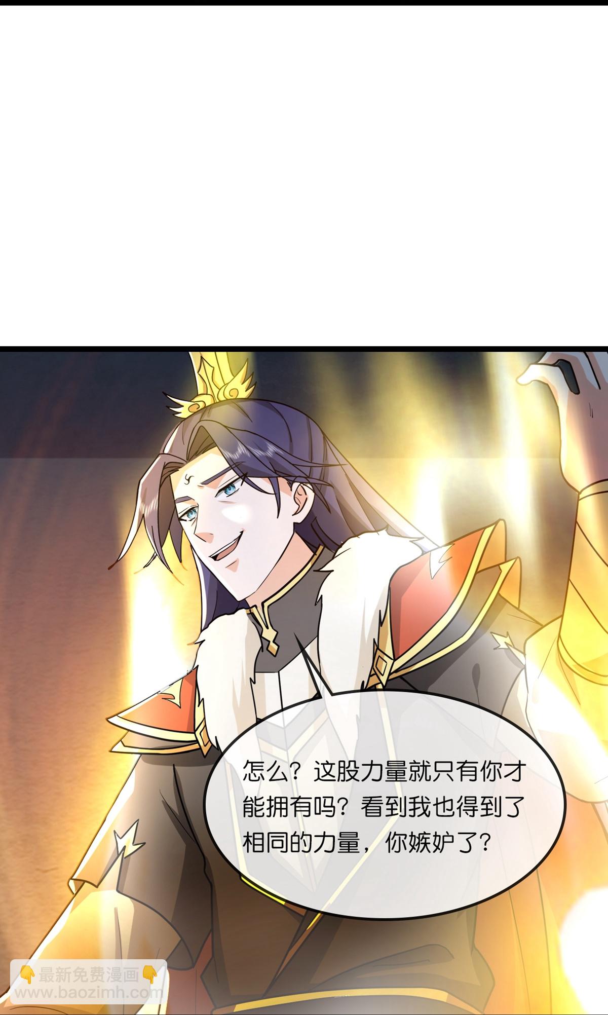 第765话 黎司夜的背叛28