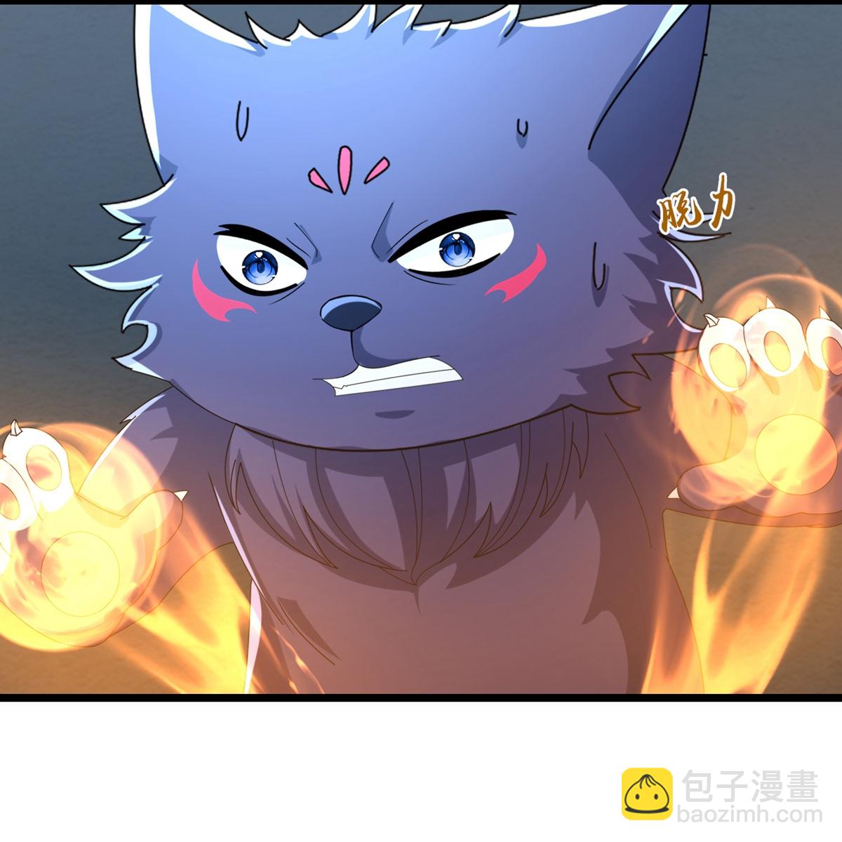 第765话 黎司夜的背叛3