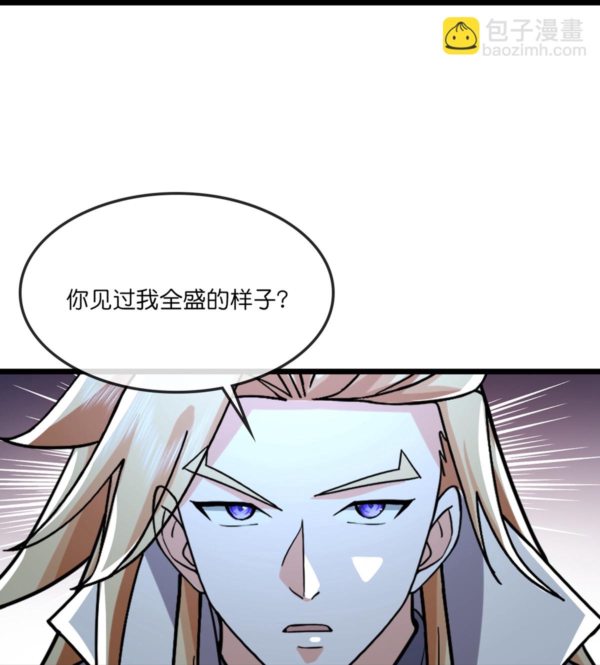 第765话 黎司夜的背叛33