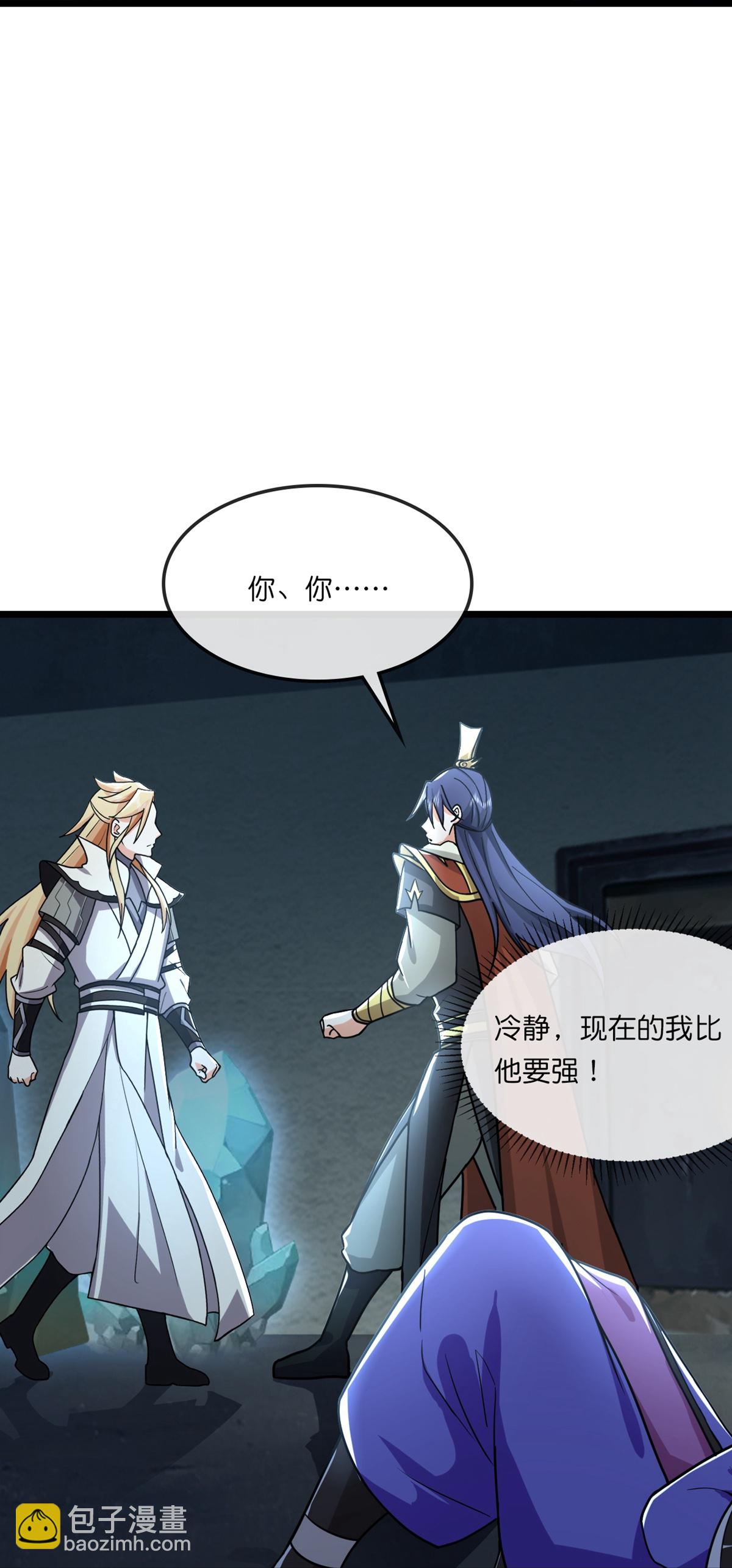 第765话 黎司夜的背叛35