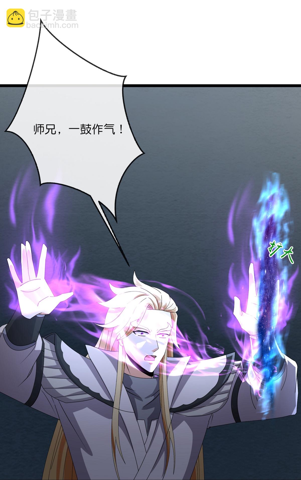 第765话 黎司夜的背叛6