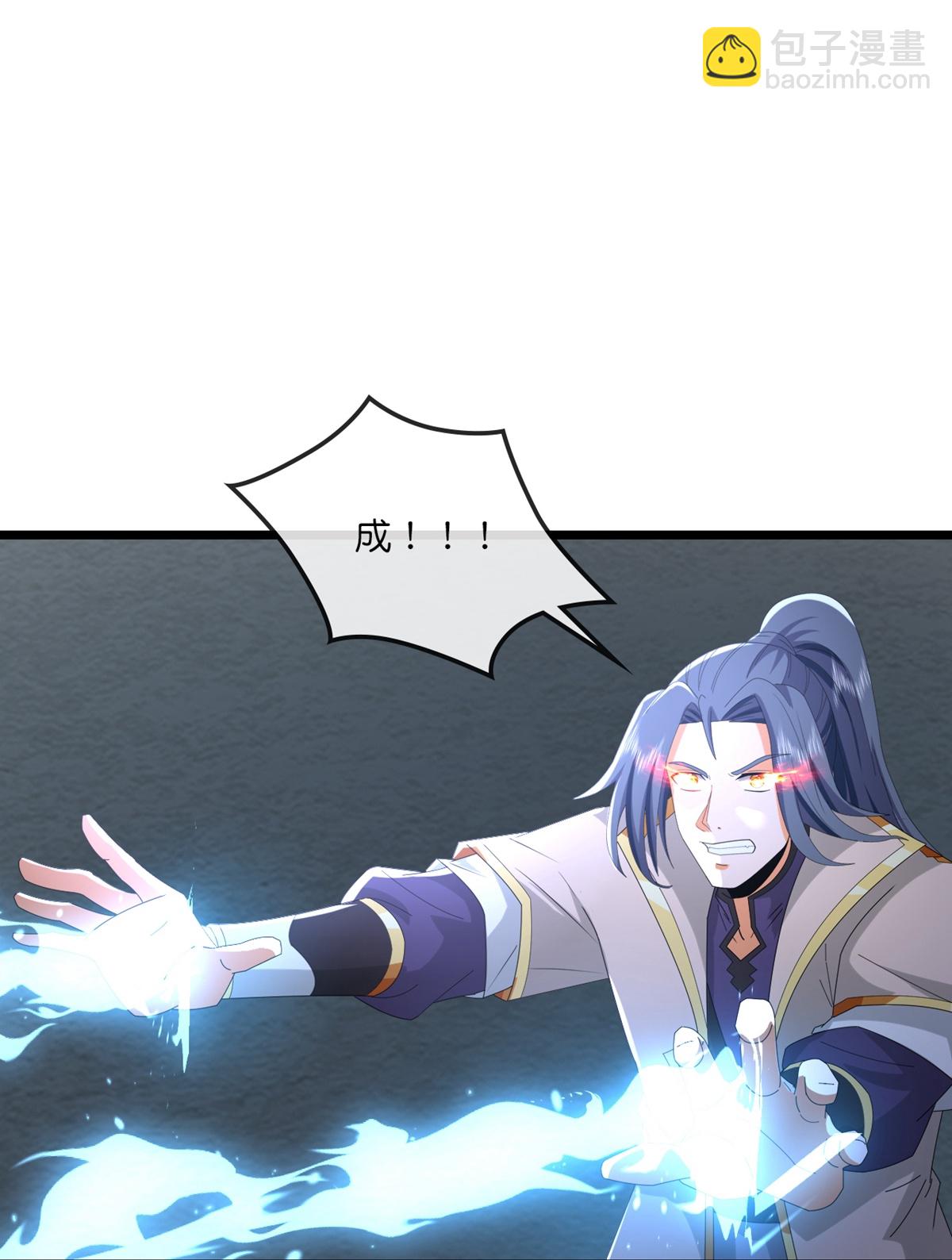 第765话 黎司夜的背叛8