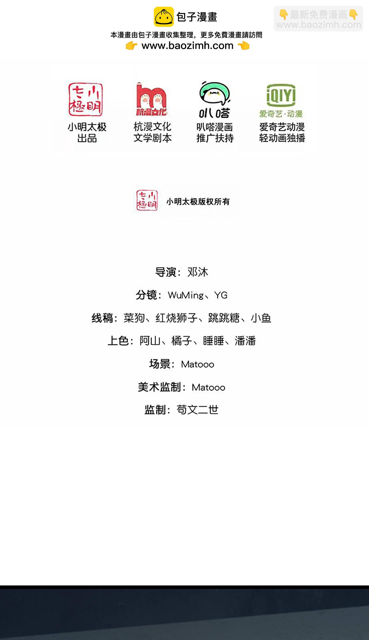 第768话 天劫老人再次出现1