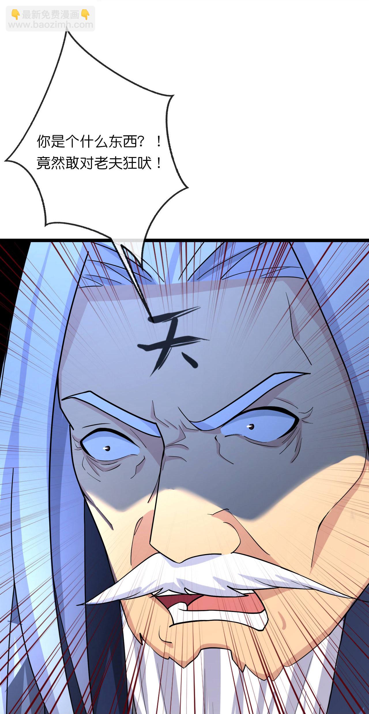 第768话 天劫老人再次出现18