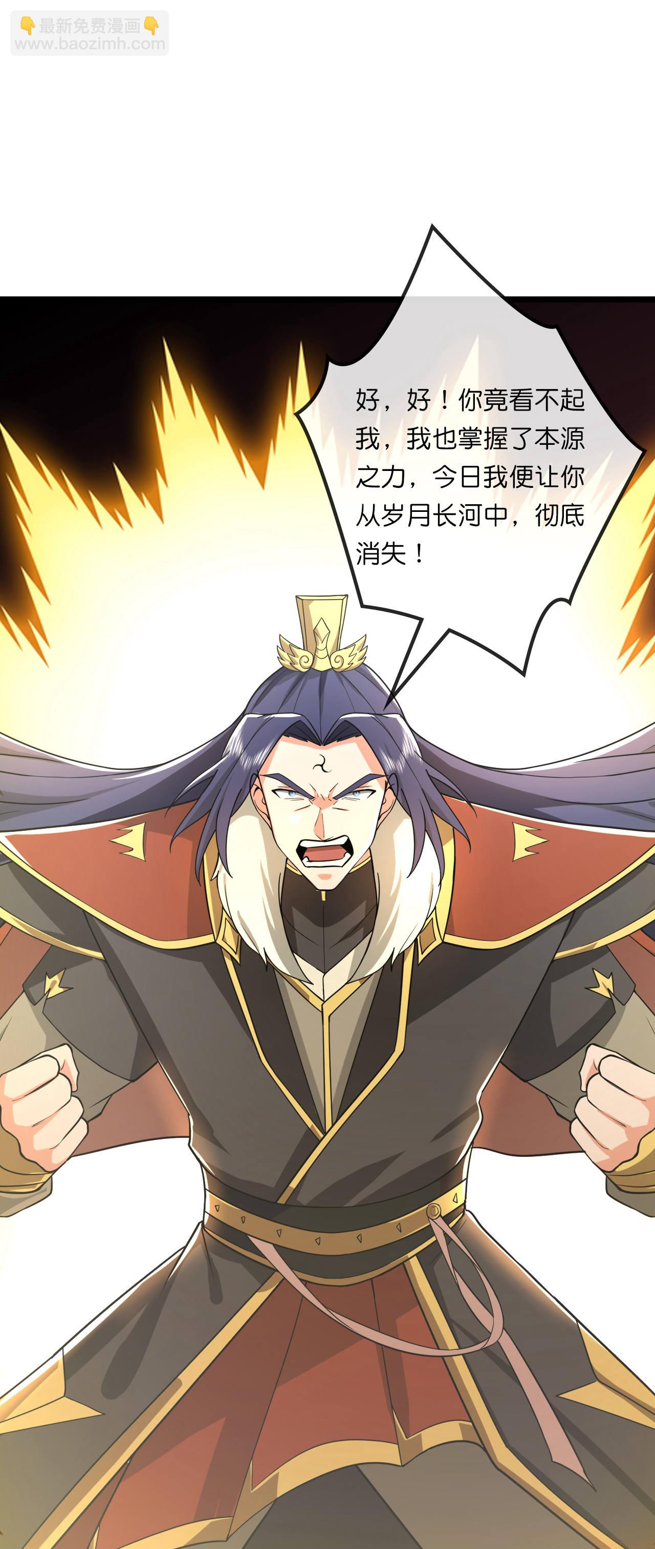 第768话 天劫老人再次出现20