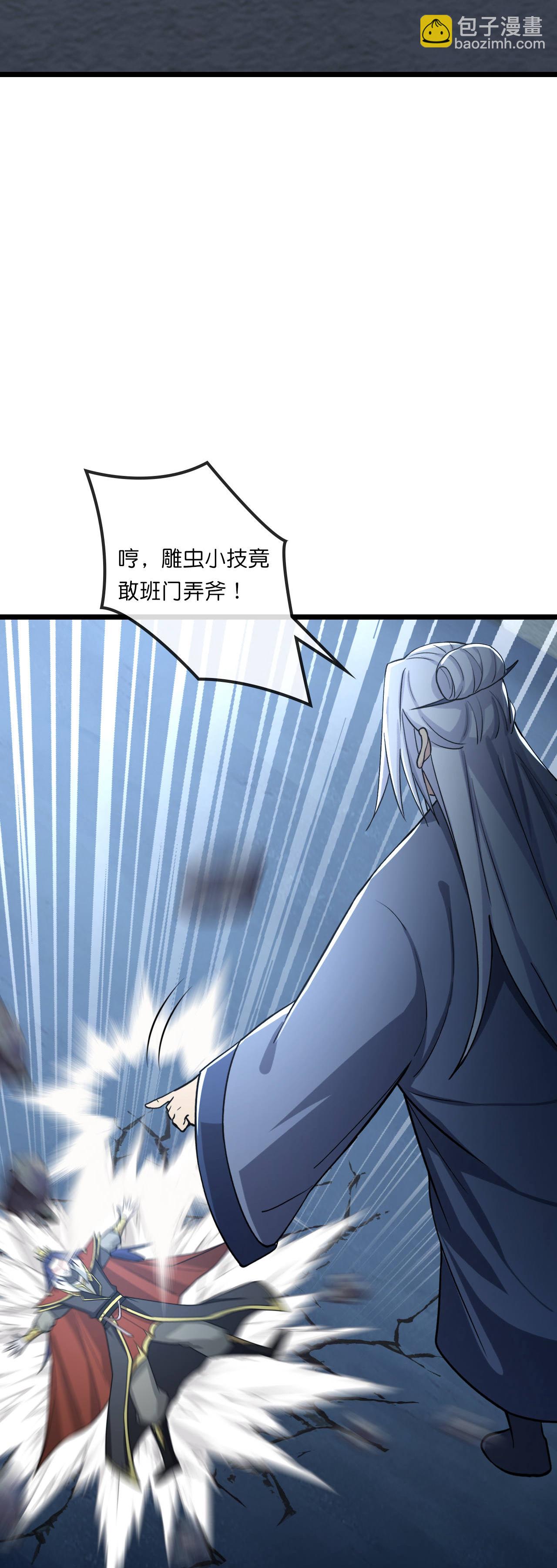 第768话 天劫老人再次出现23