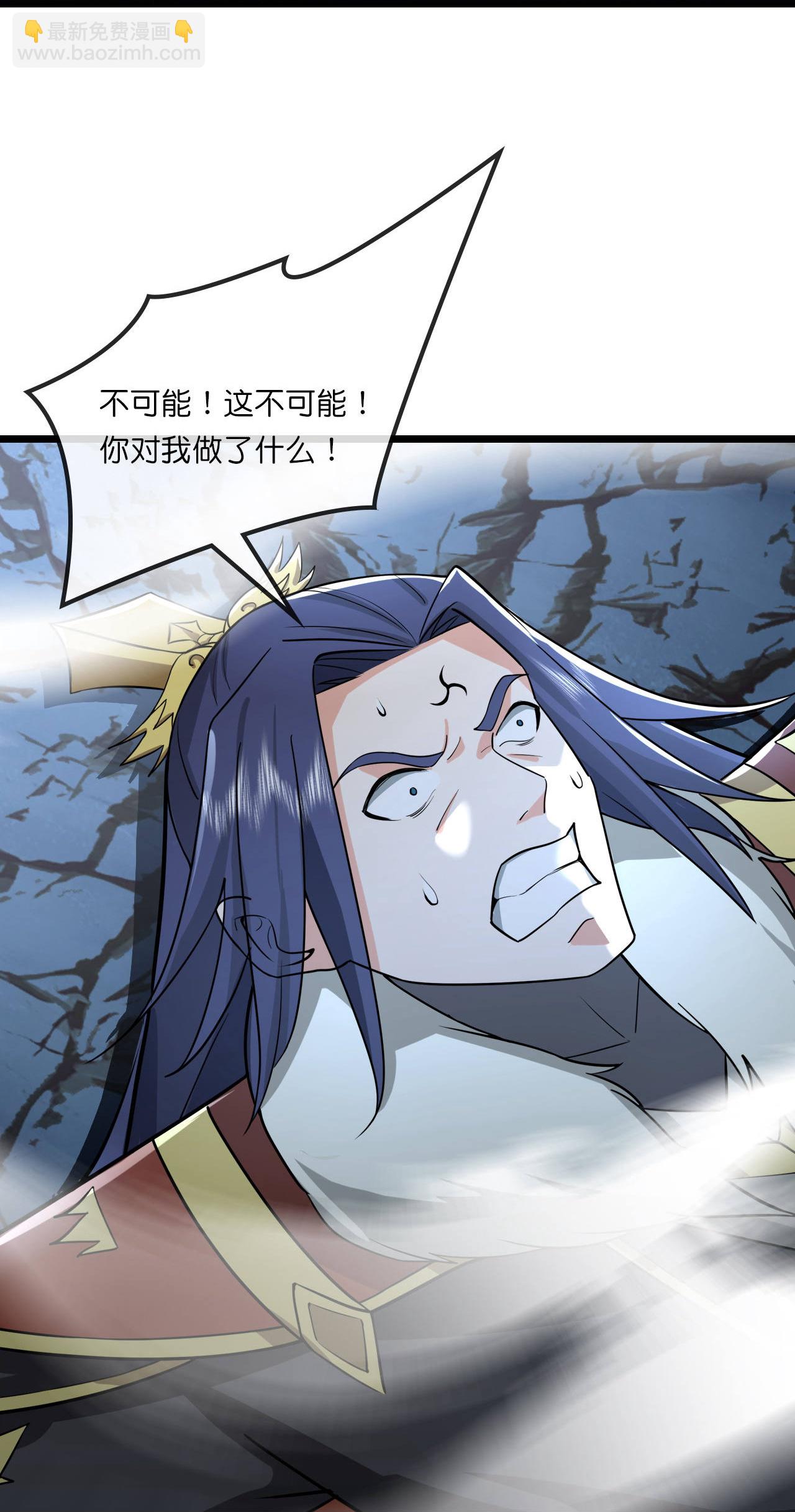 第768话 天劫老人再次出现24