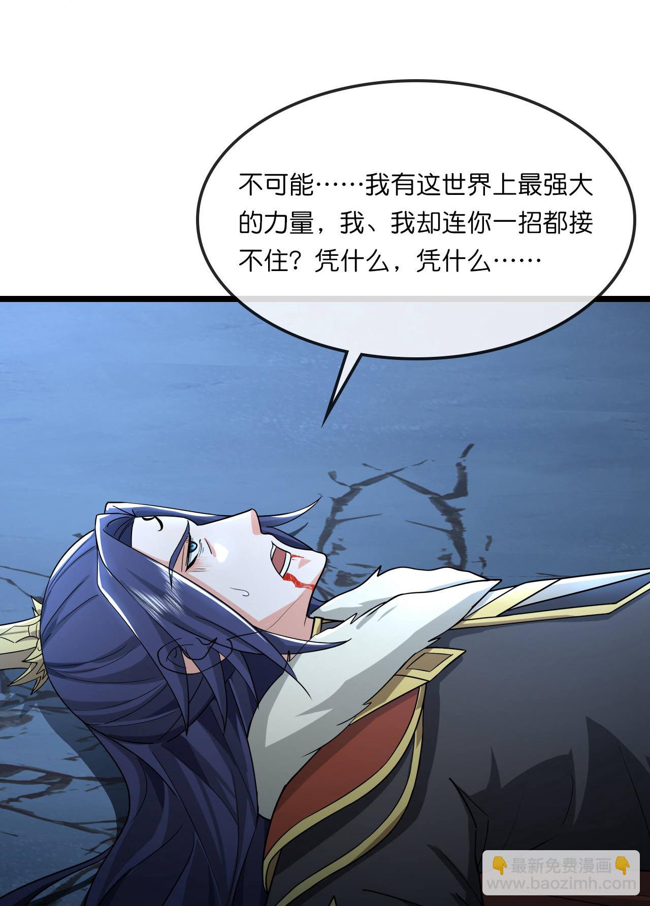 第768话 天劫老人再次出现26