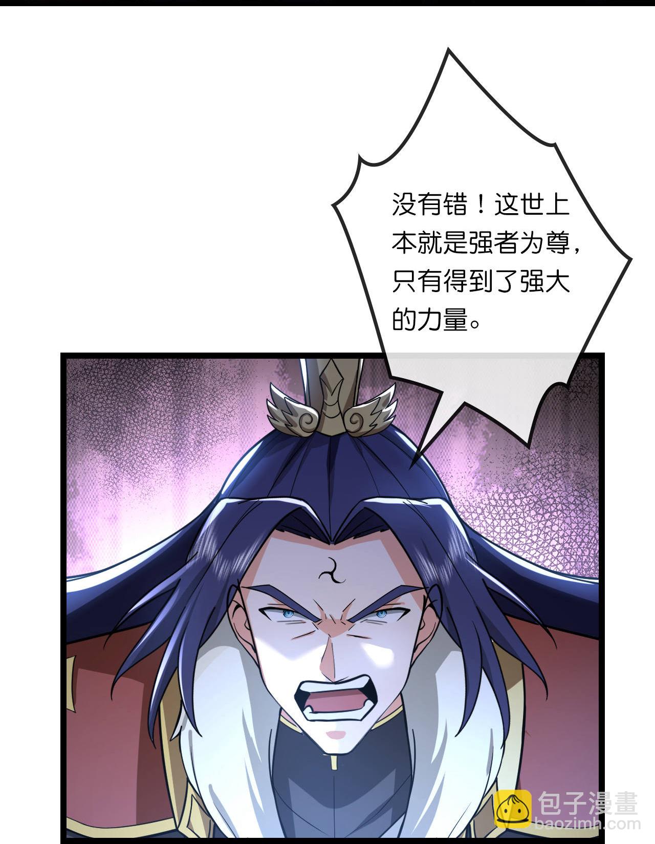 第768话 天劫老人再次出现31