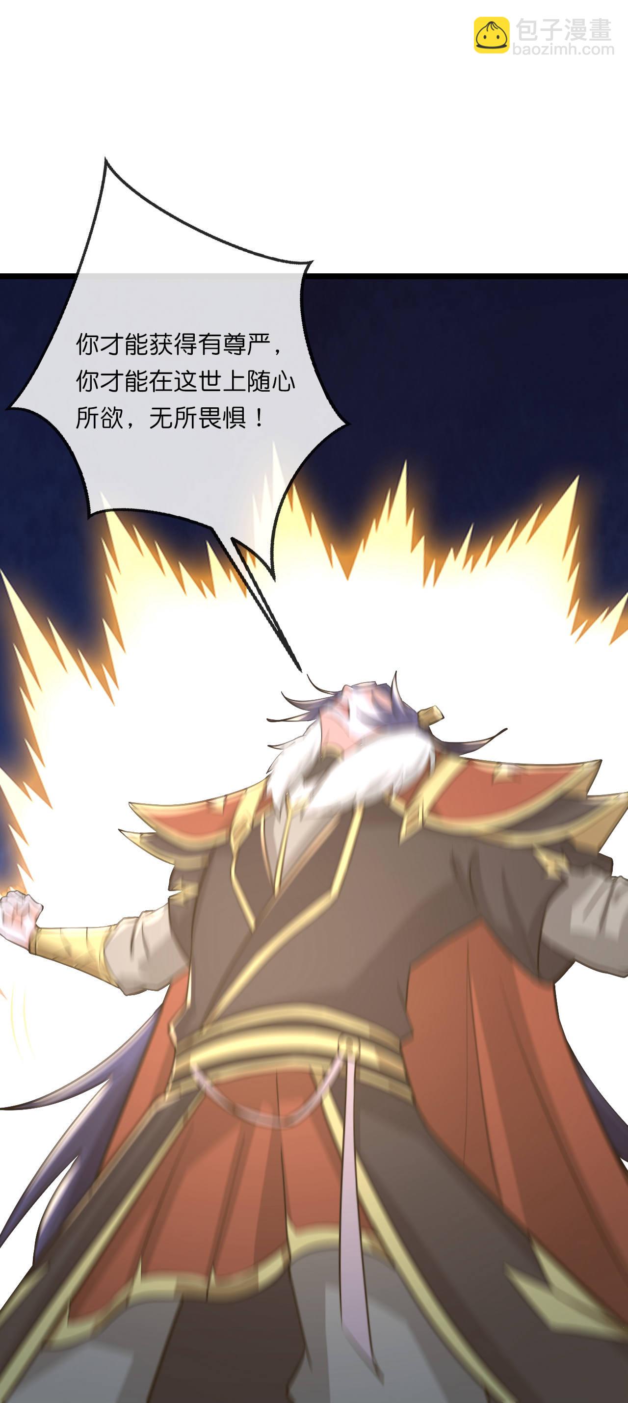 第768话 天劫老人再次出现32