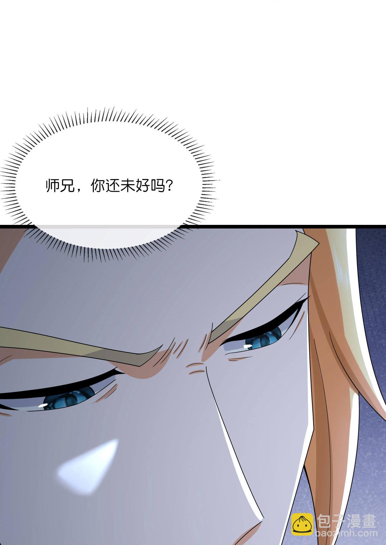 第768话 天劫老人再次出现6