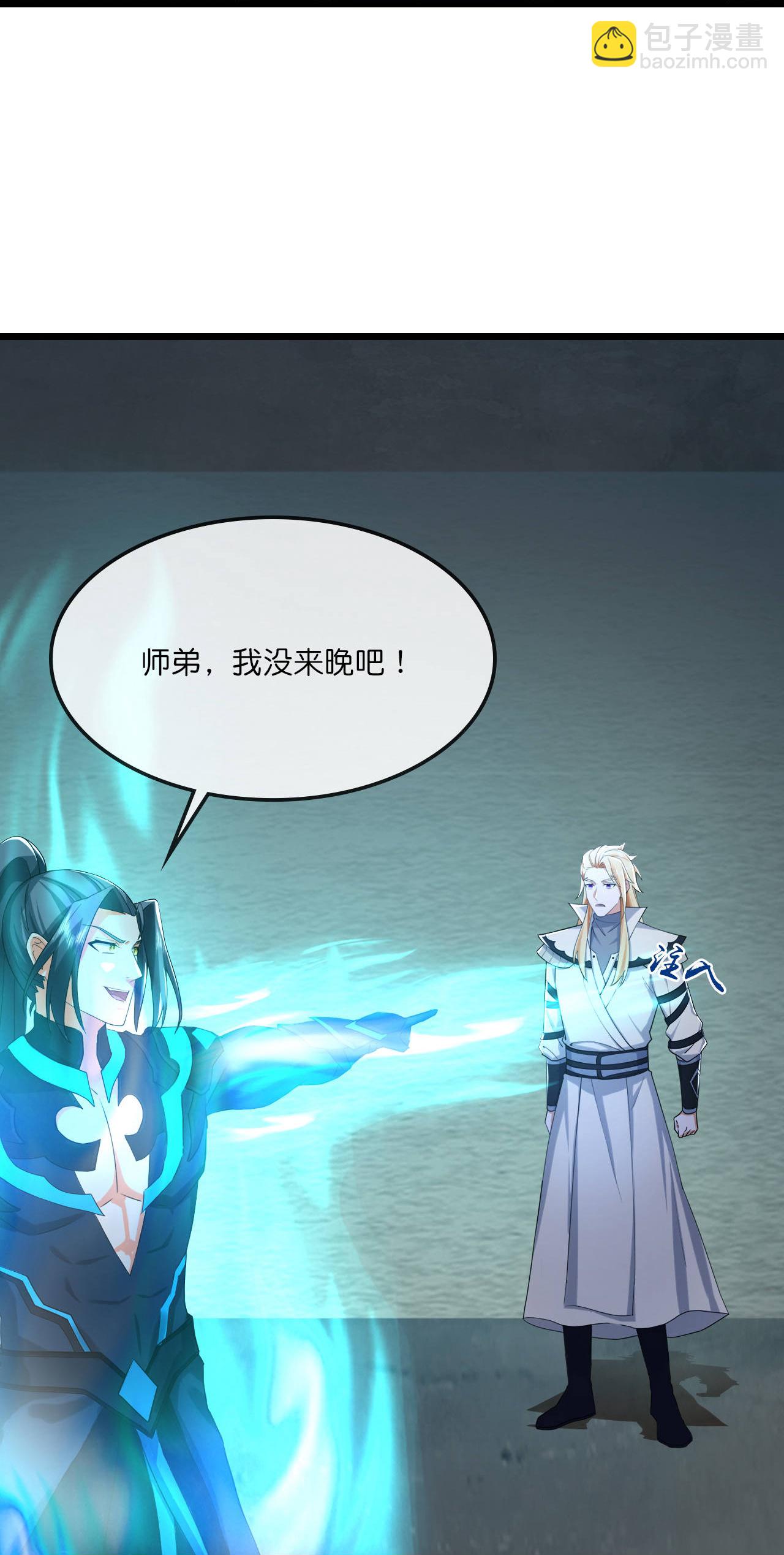 第769话 萧晨回归20