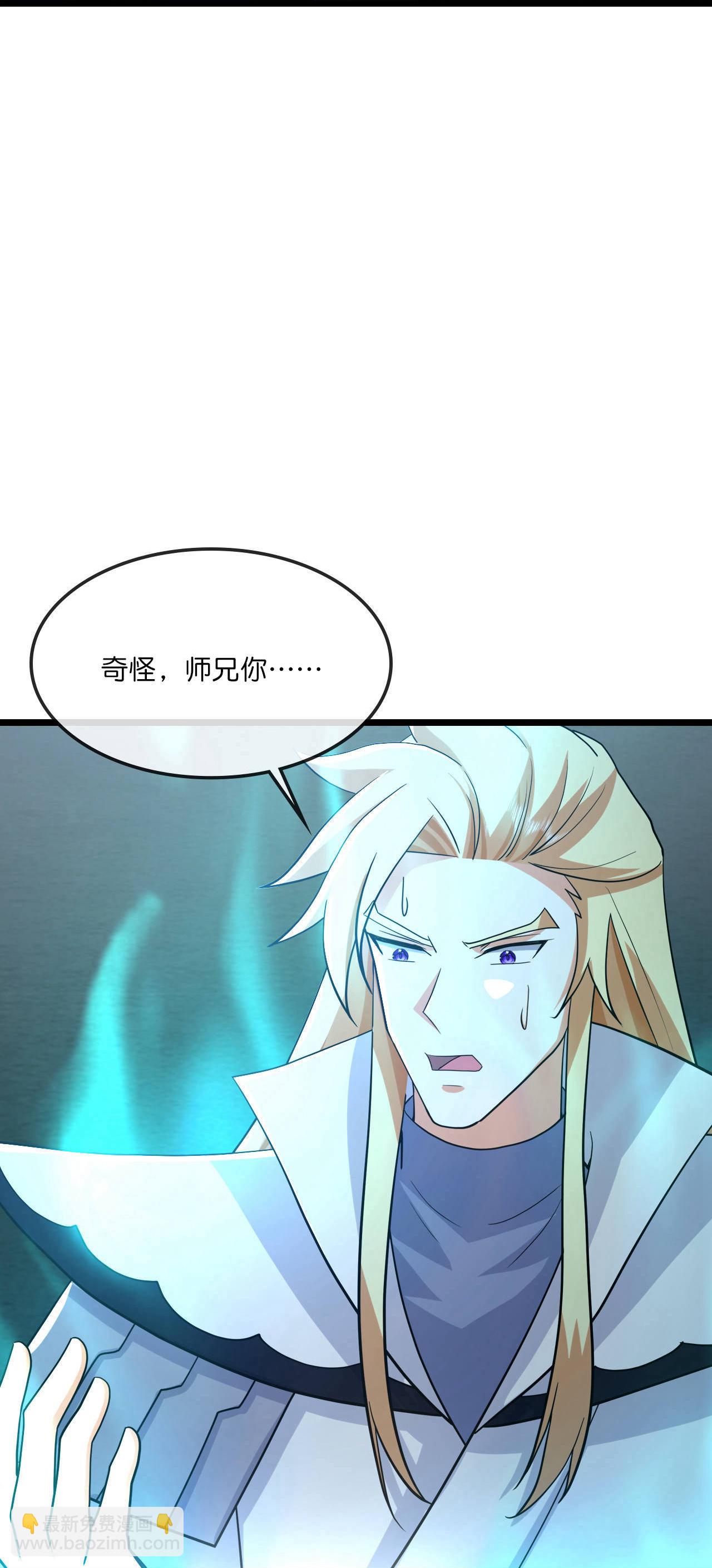 第769话 萧晨回归24