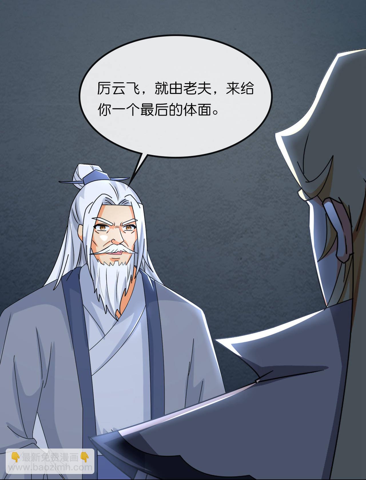 第769话 萧晨回归3